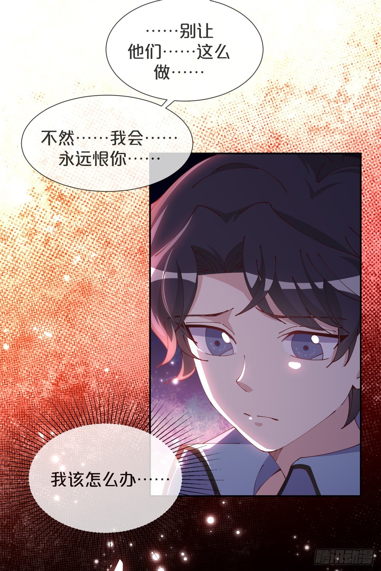 第64话-变数-第68话