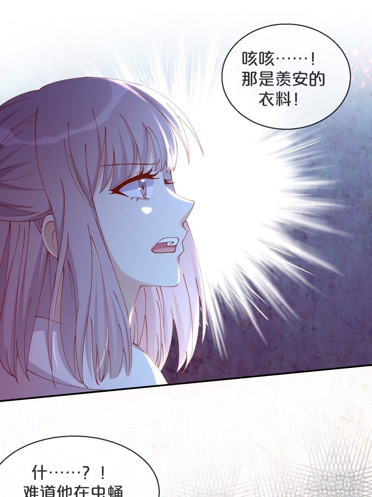 第64话-变数-第68话