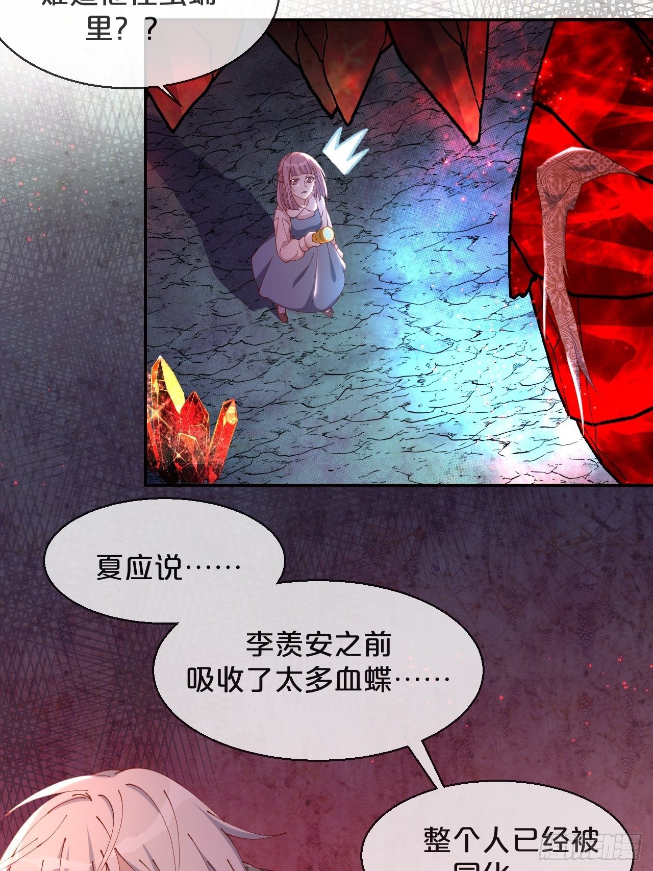第64话-变数-第68话