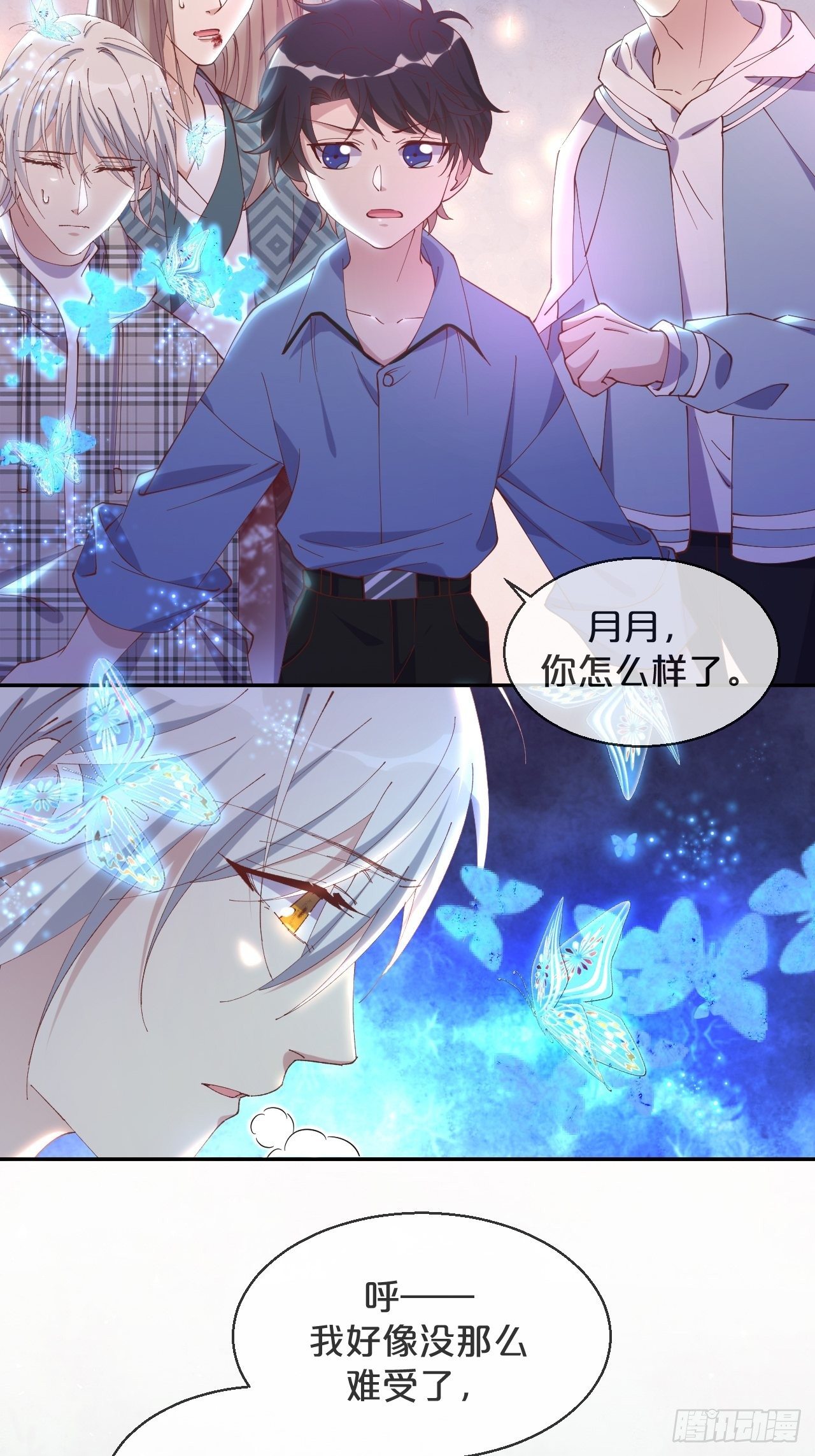 第66话- 囹圄-第70话
