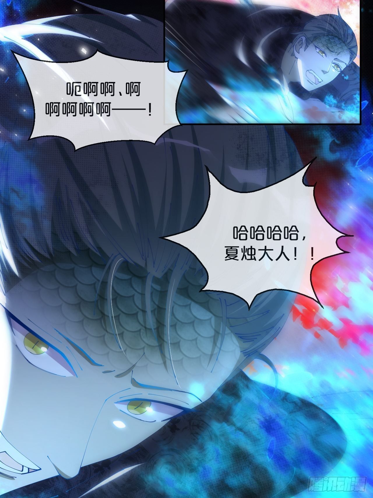 第66话- 囹圄-第70话