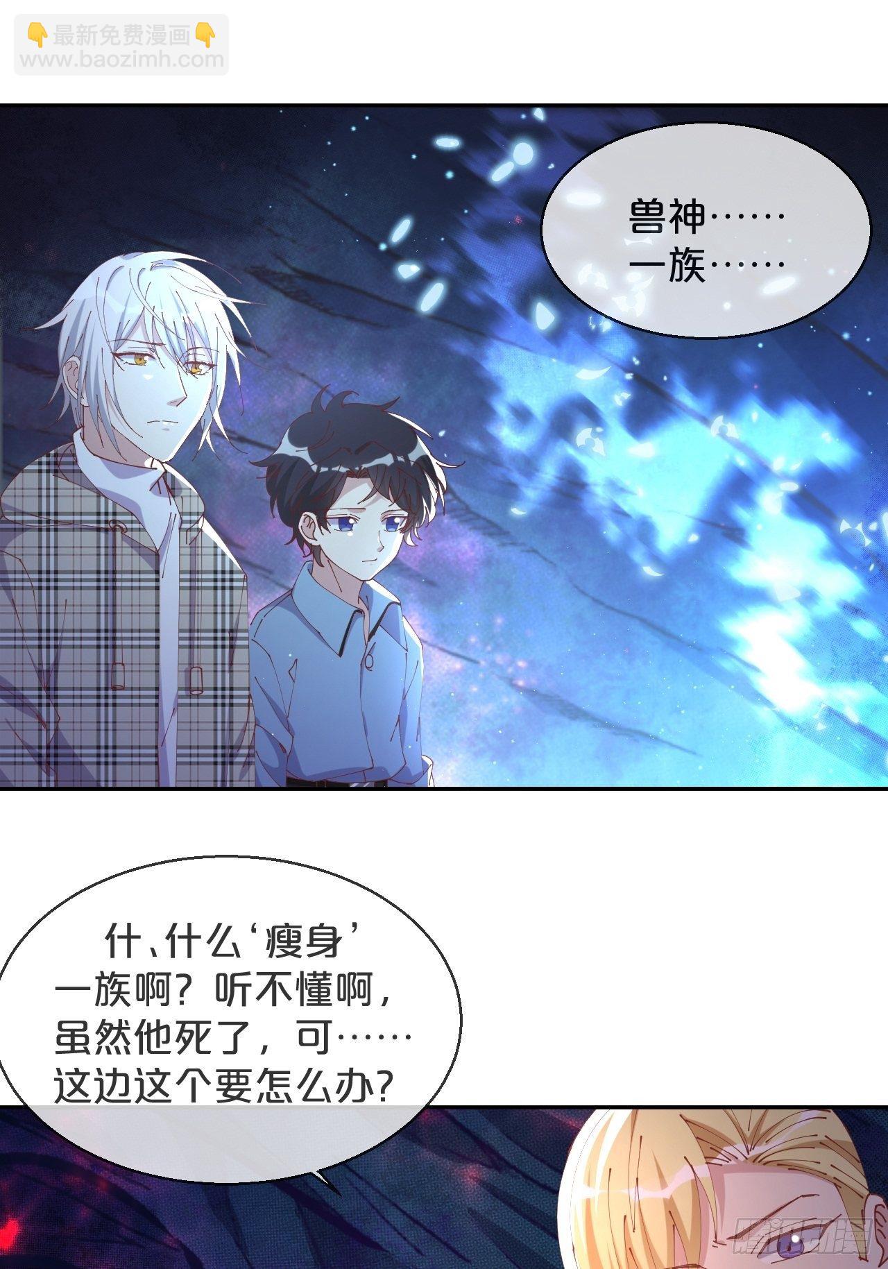 第66话- 囹圄-第70话