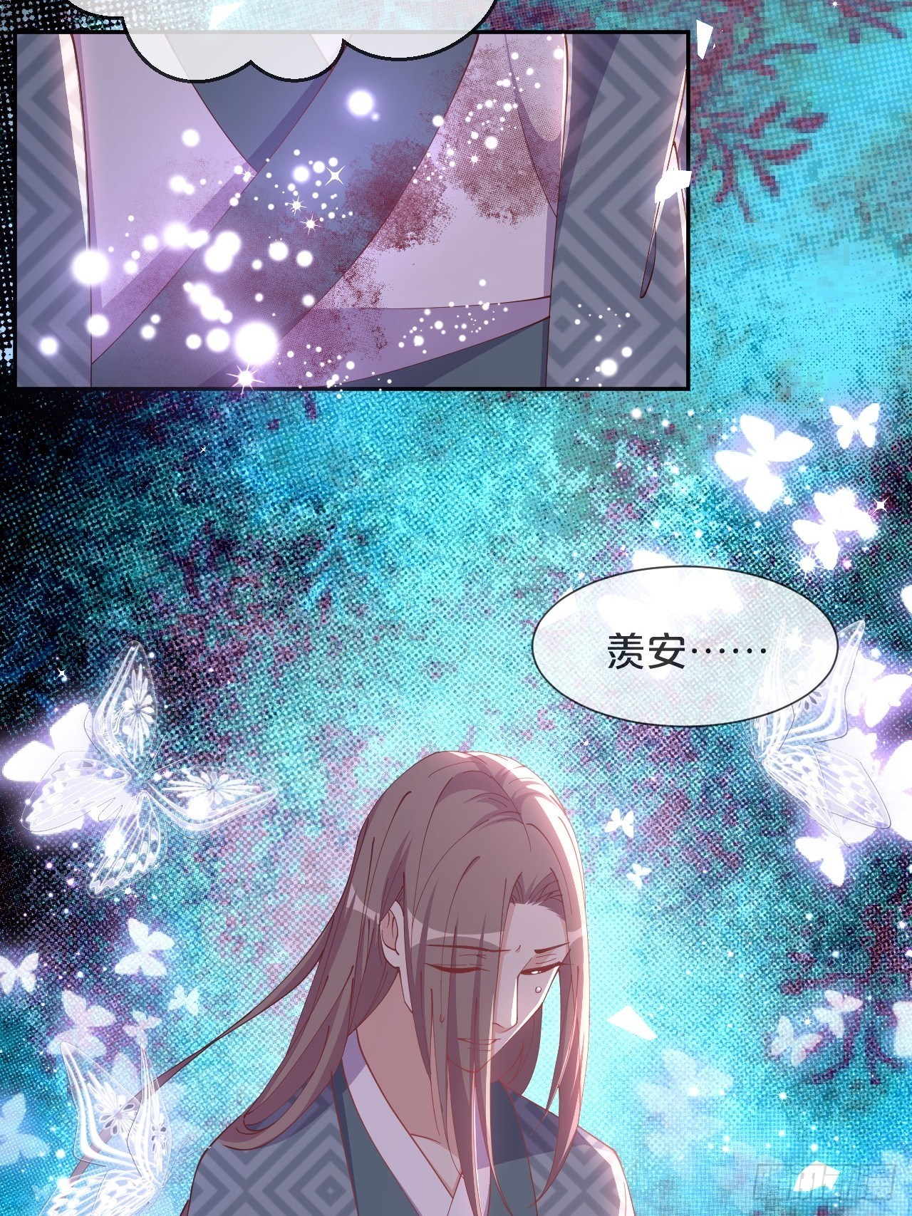 第66话- 囹圄-第70话