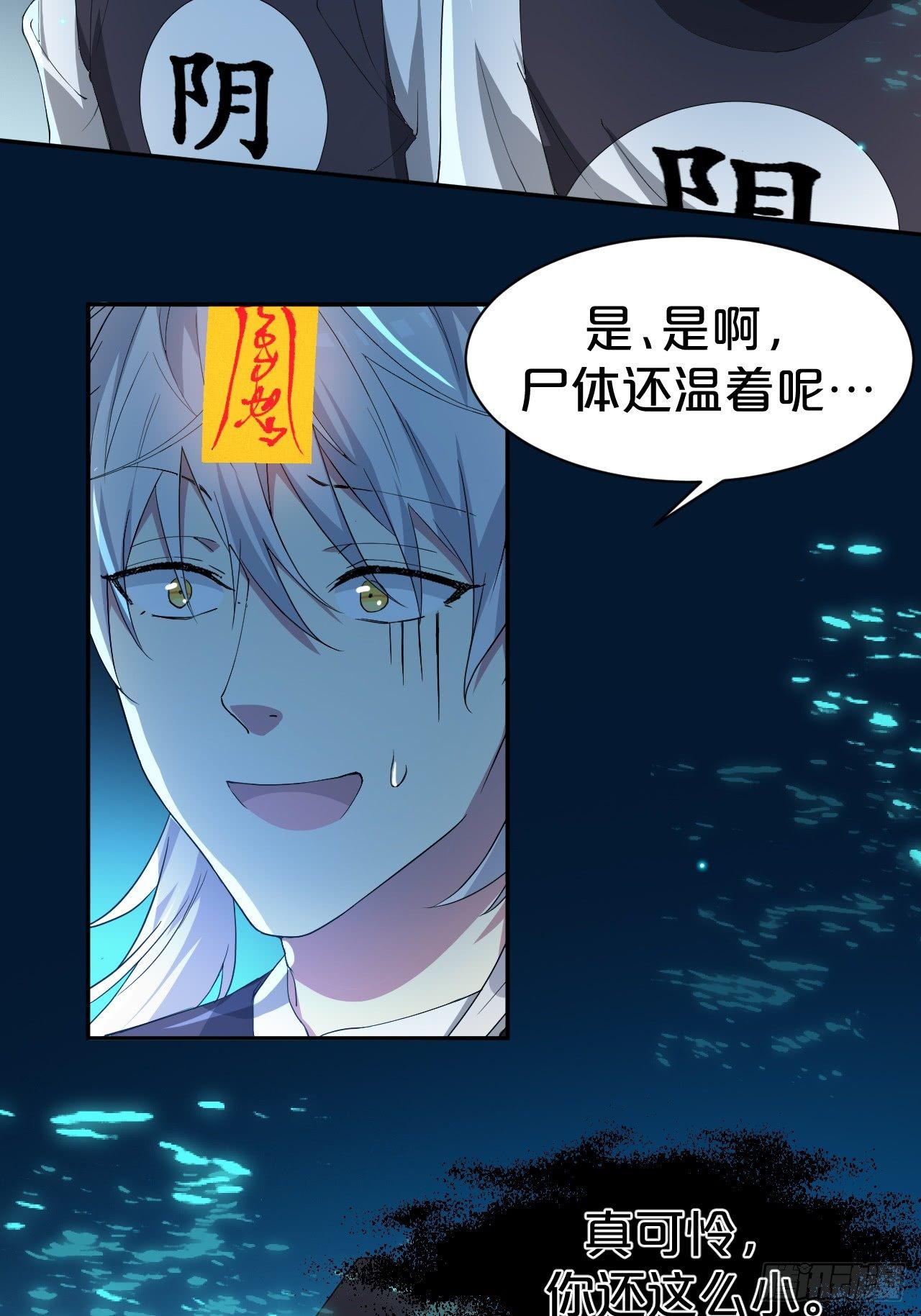 第6话-嘘，别说话，吻我-第8话