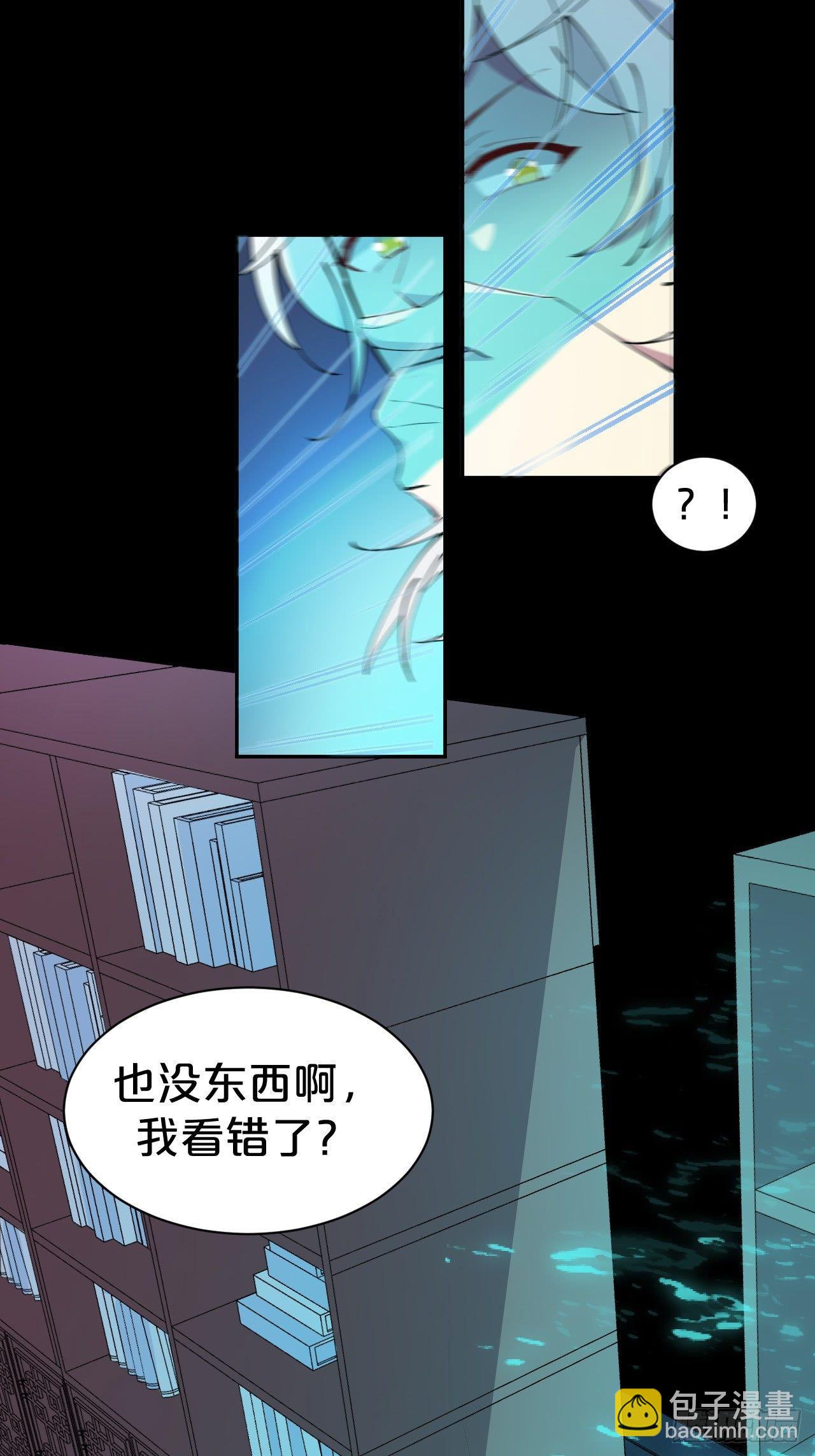 第6话-嘘，别说话，吻我-第8话