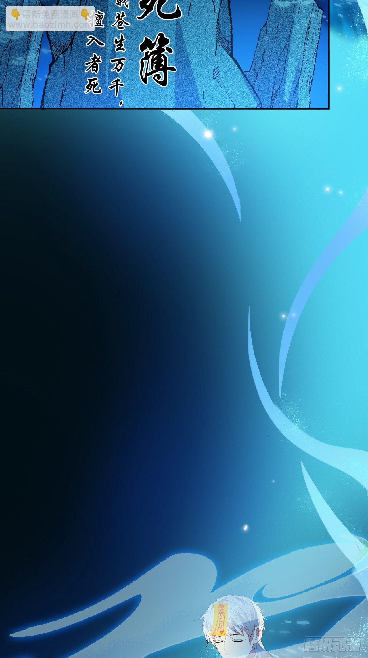 第6话-嘘，别说话，吻我-第8话