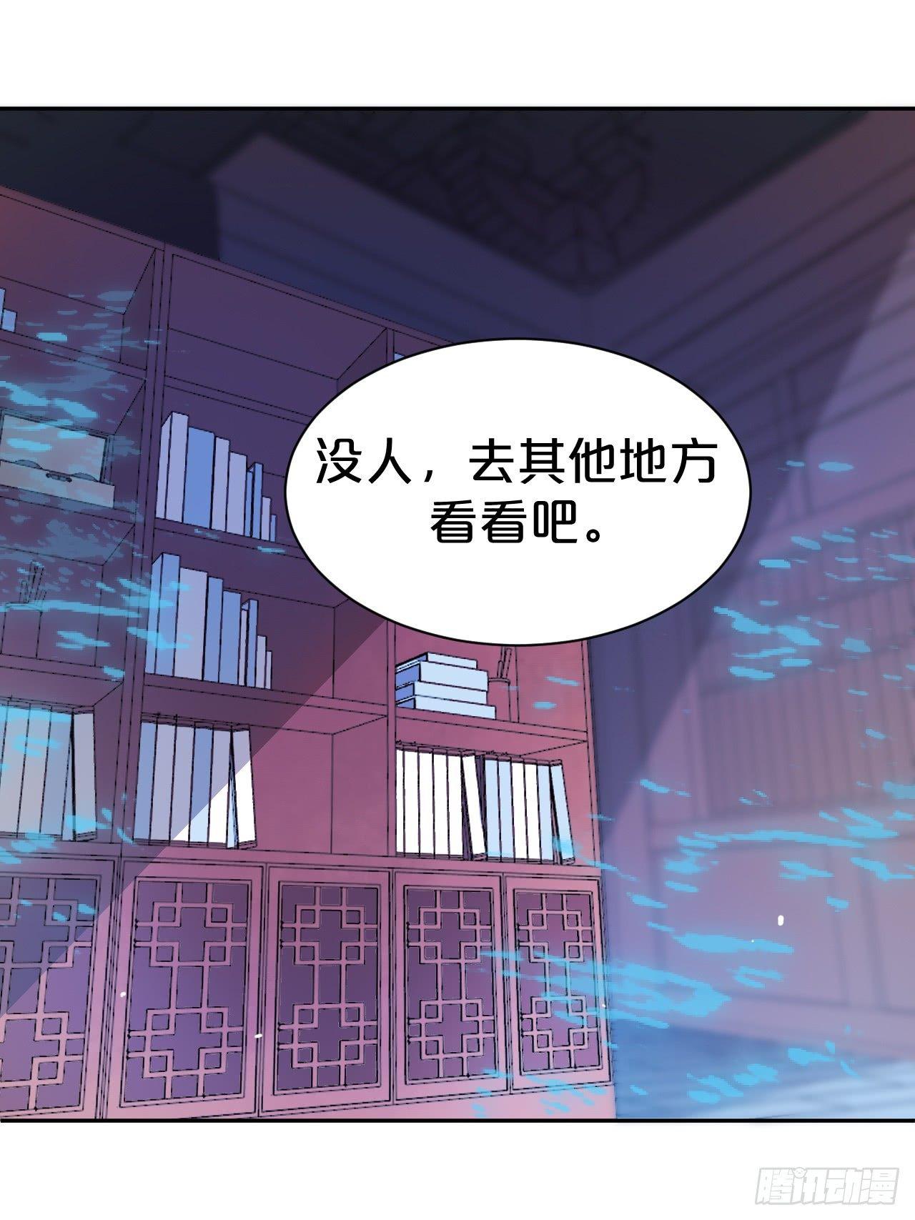 第6话-嘘，别说话，吻我-第8话