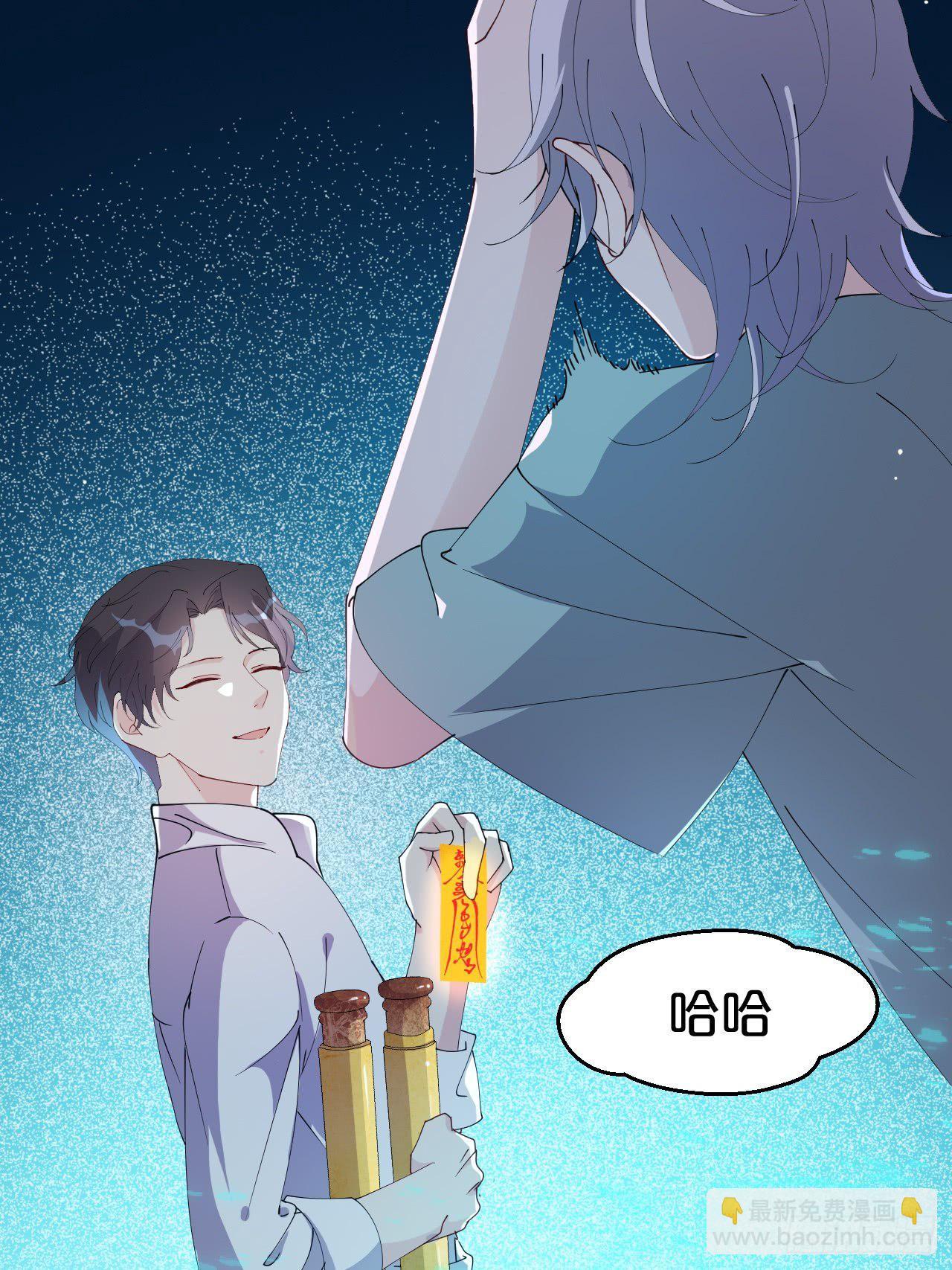 第6话-嘘，别说话，吻我-第8话
