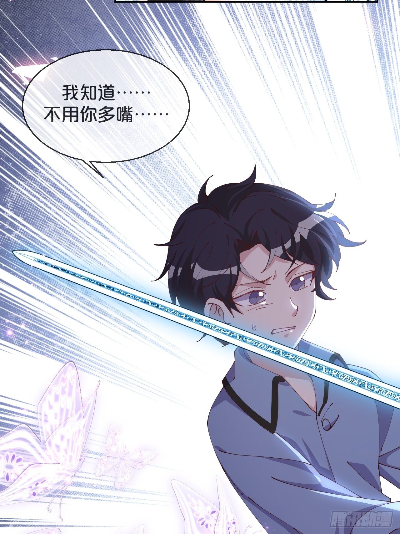 第67话-解放-第74话
