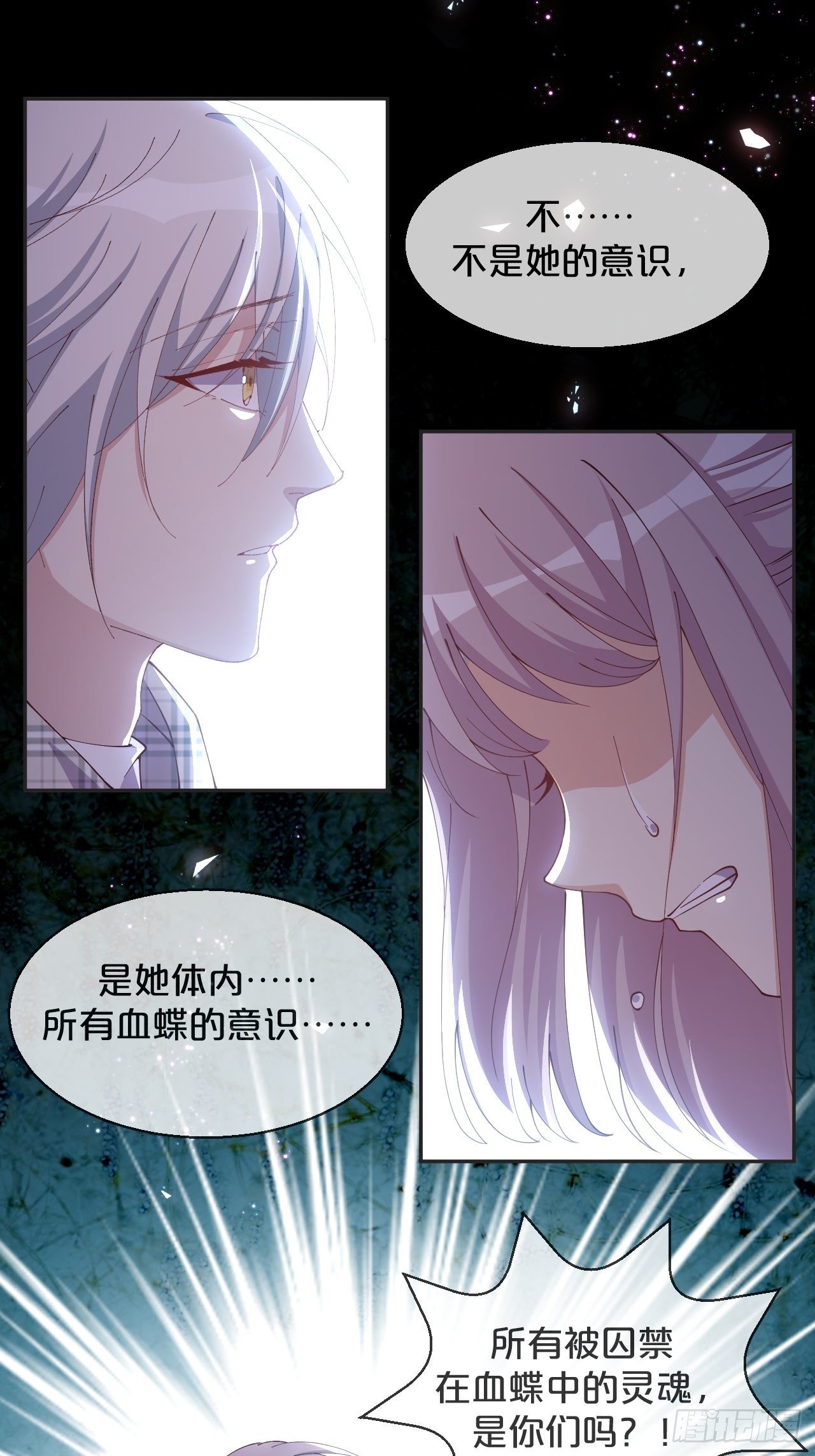 第67话-解放-第74话