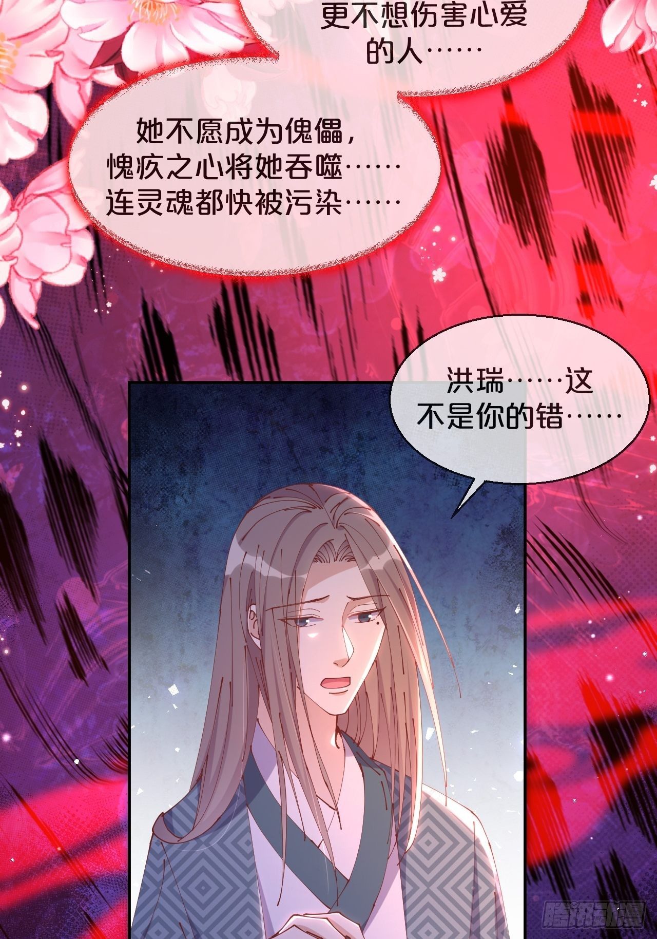 第67话-解放-第74话