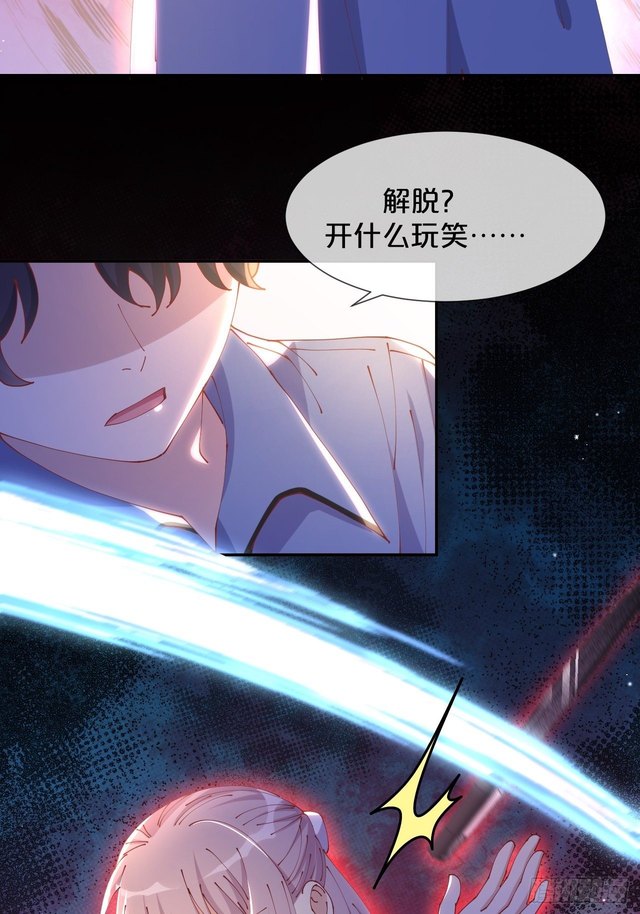 第67话-解放-第74话