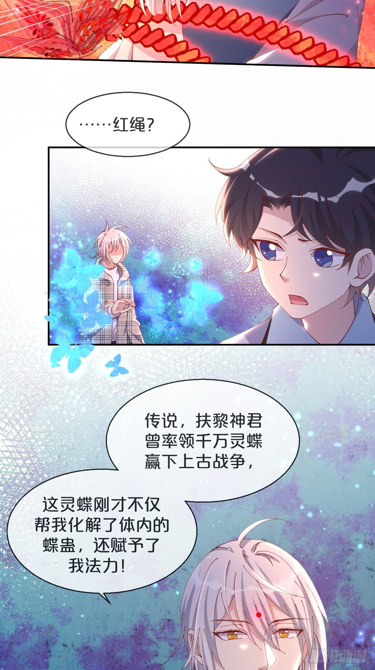 第67话-解放-第74话