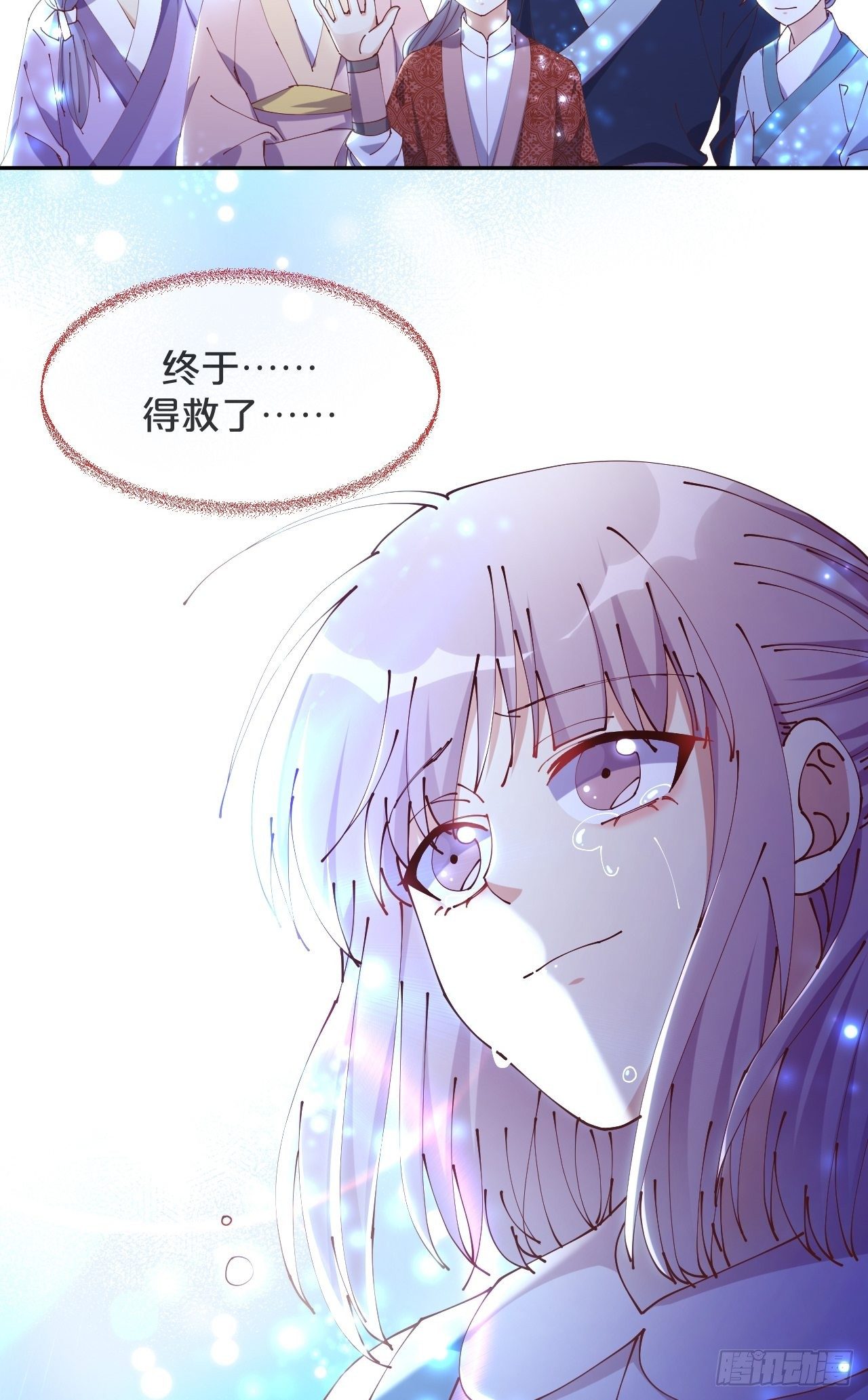 第67话-解放-第74话