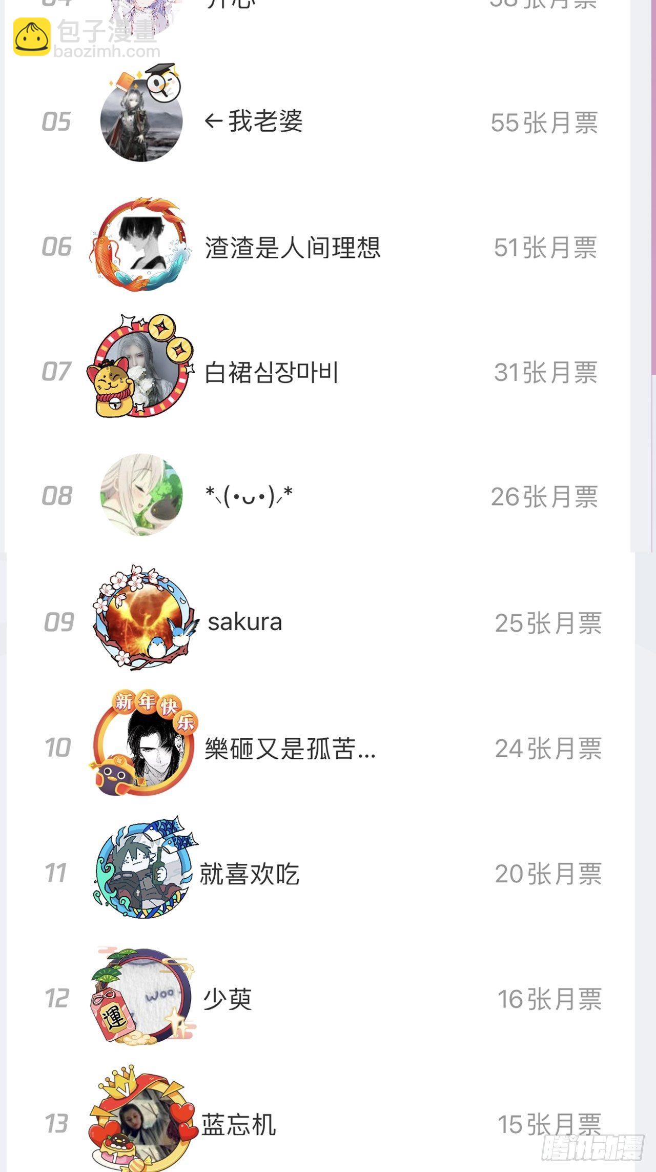 第67话-解放-第74话