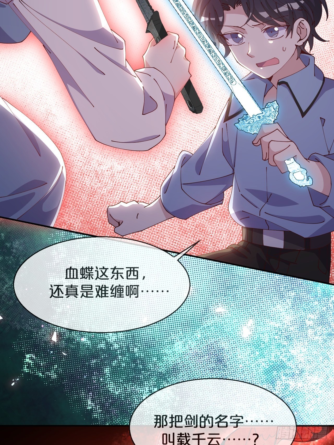 第67话-解放-第74话