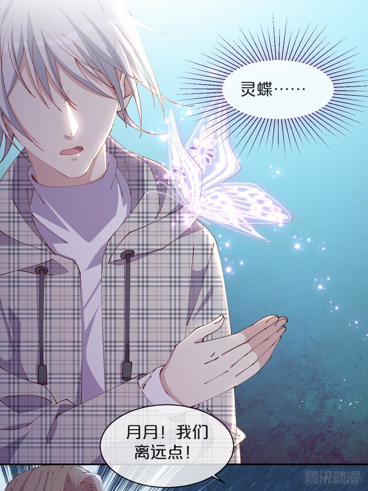 第67话-解放-第74话