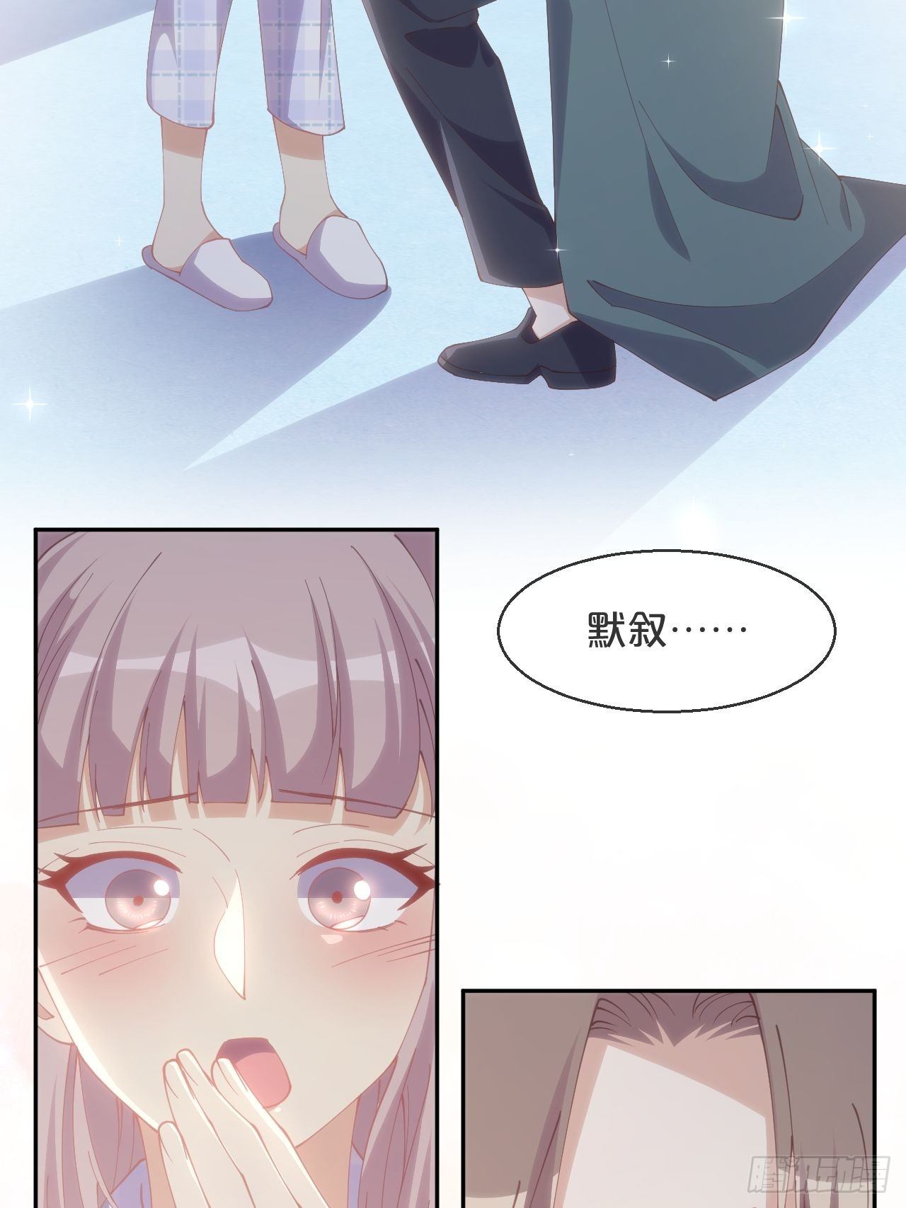 第71话-你愿意嫁给我吗-第78话