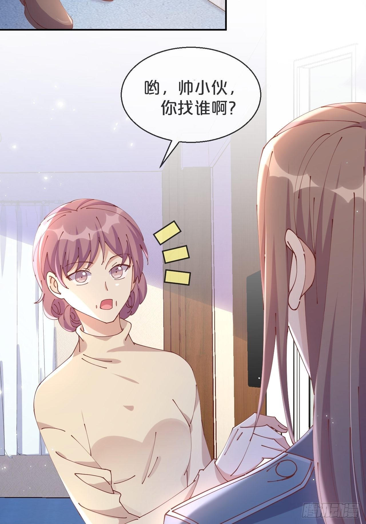 第71话-你愿意嫁给我吗-第78话