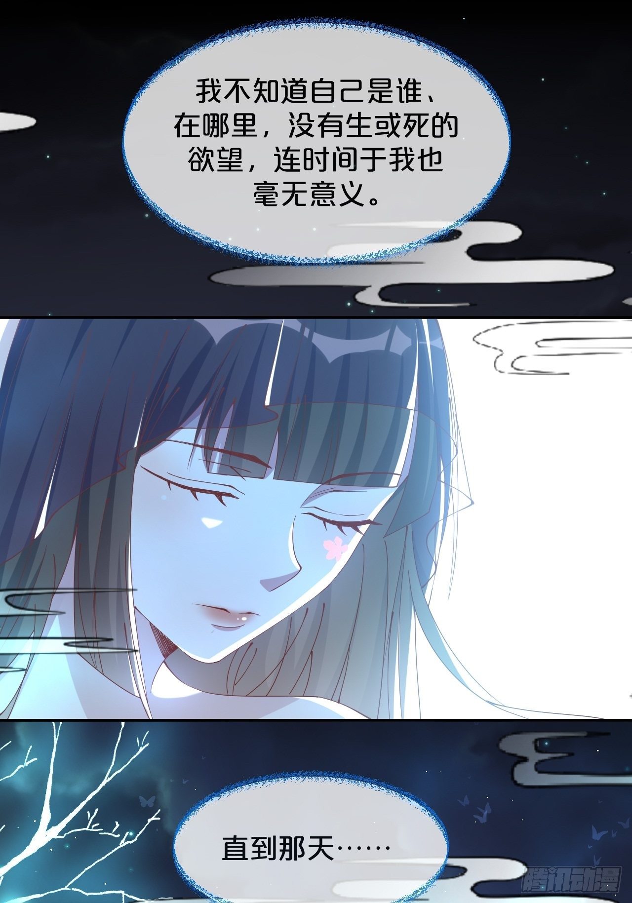 第73话-长夜里的太阳-第80话