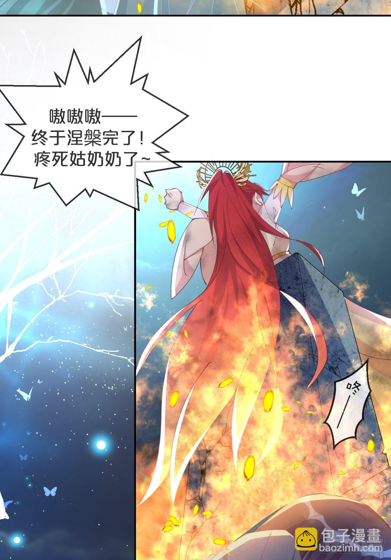 第73话-长夜里的太阳-第80话