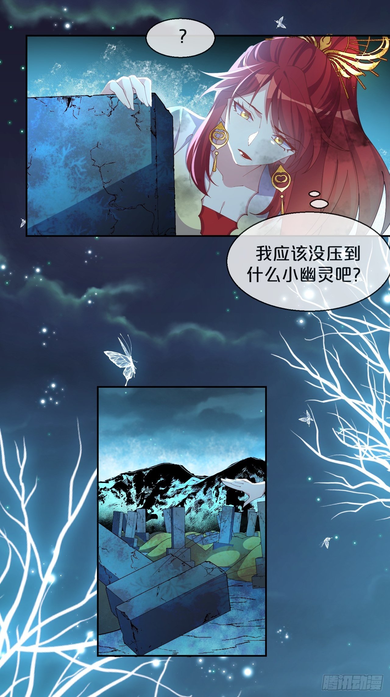 第73话-长夜里的太阳-第80话