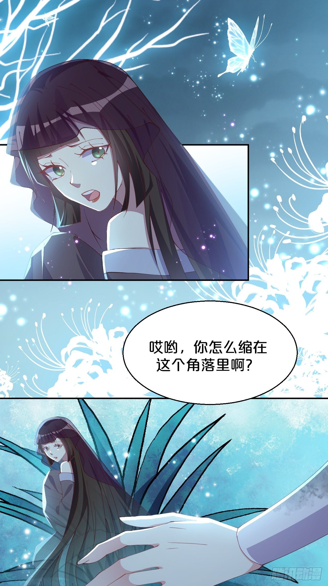 第73话-长夜里的太阳-第80话
