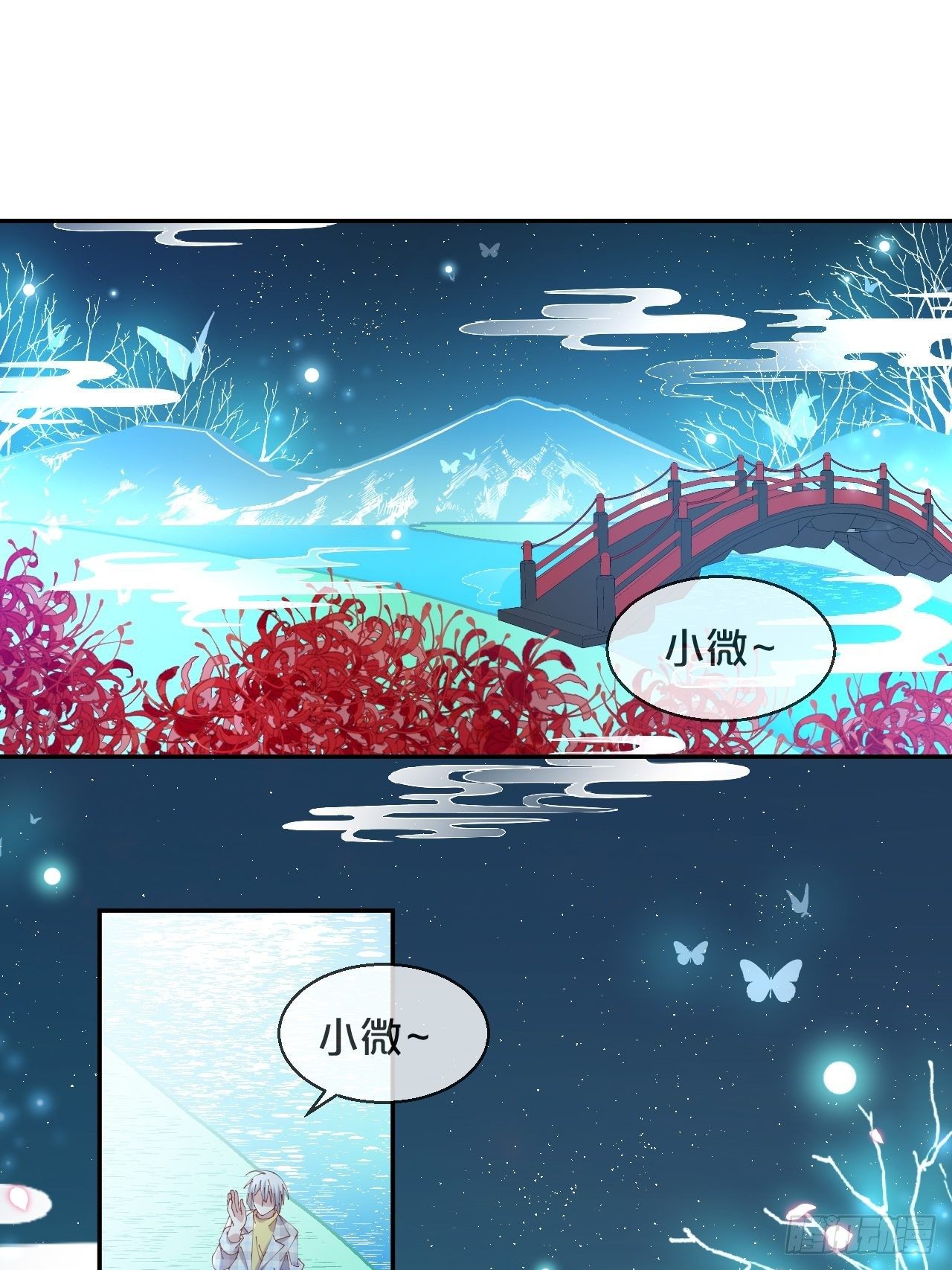 第73话-长夜里的太阳-第80话