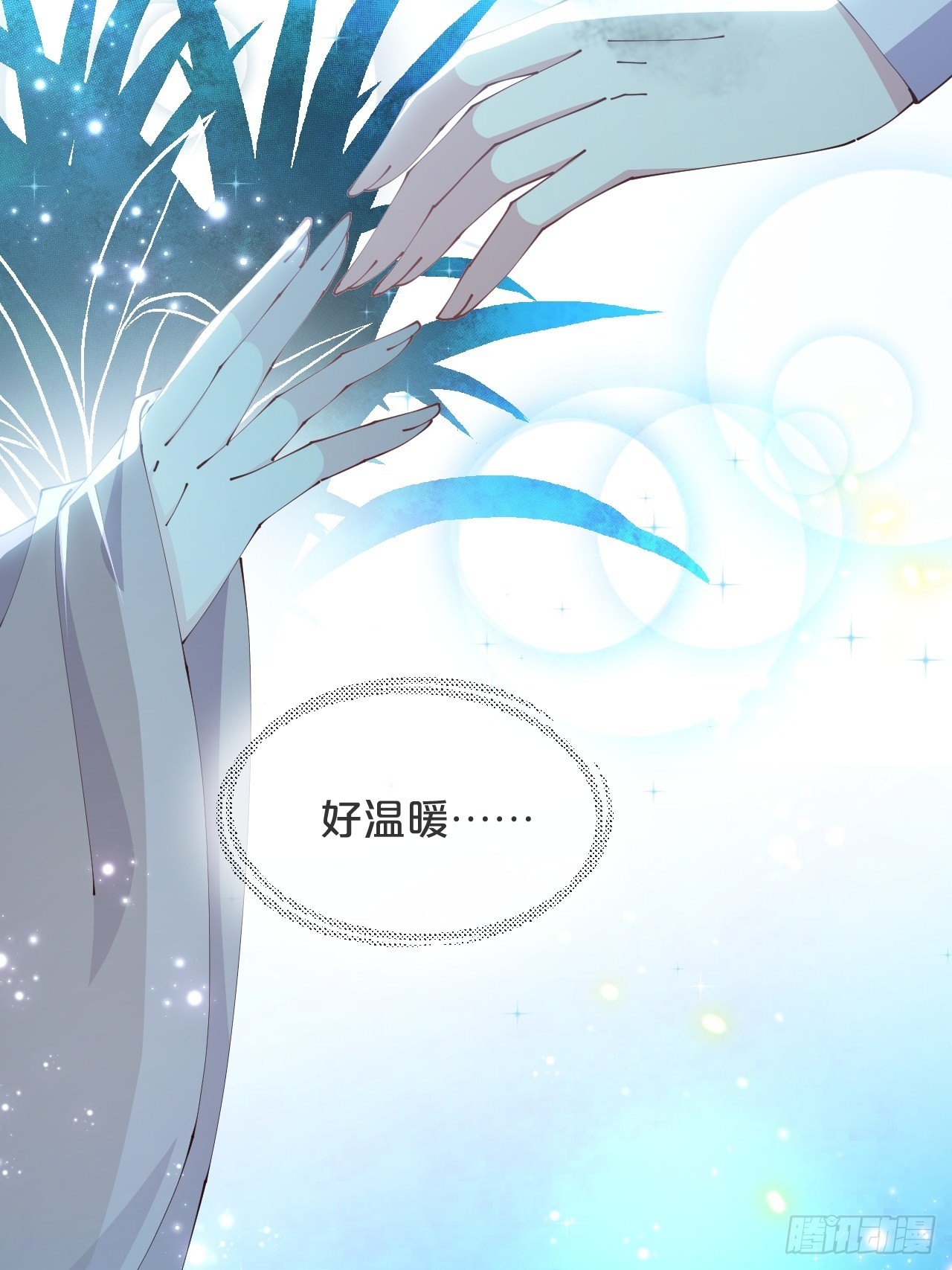 第73话-长夜里的太阳-第80话