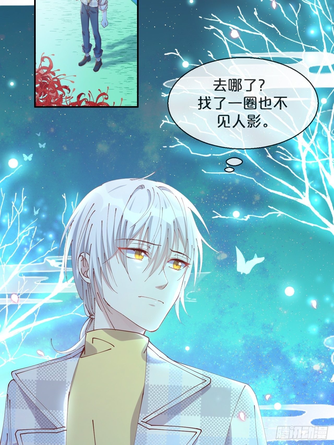 第73话-长夜里的太阳-第80话