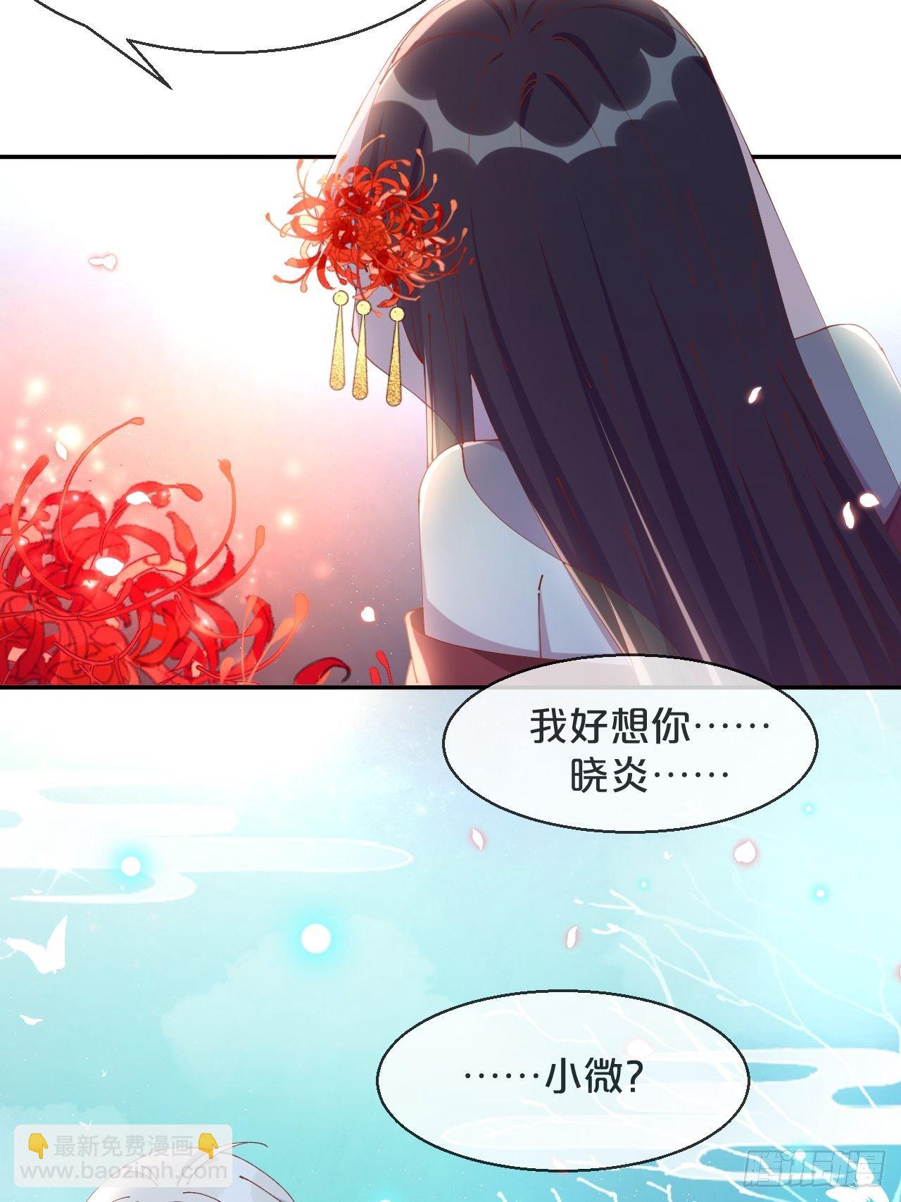 第73话-长夜里的太阳-第80话