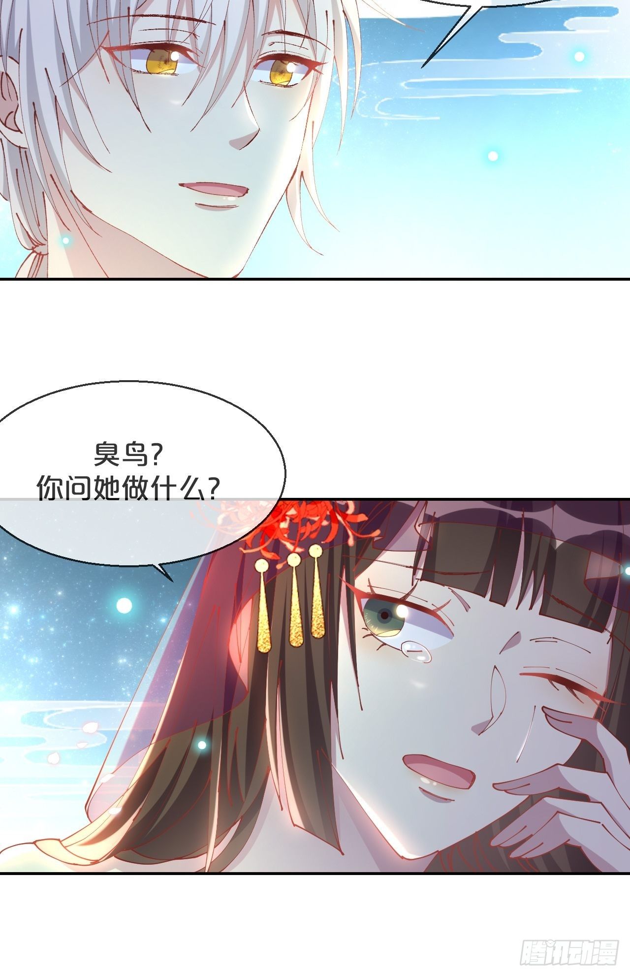 第73话-长夜里的太阳-第80话