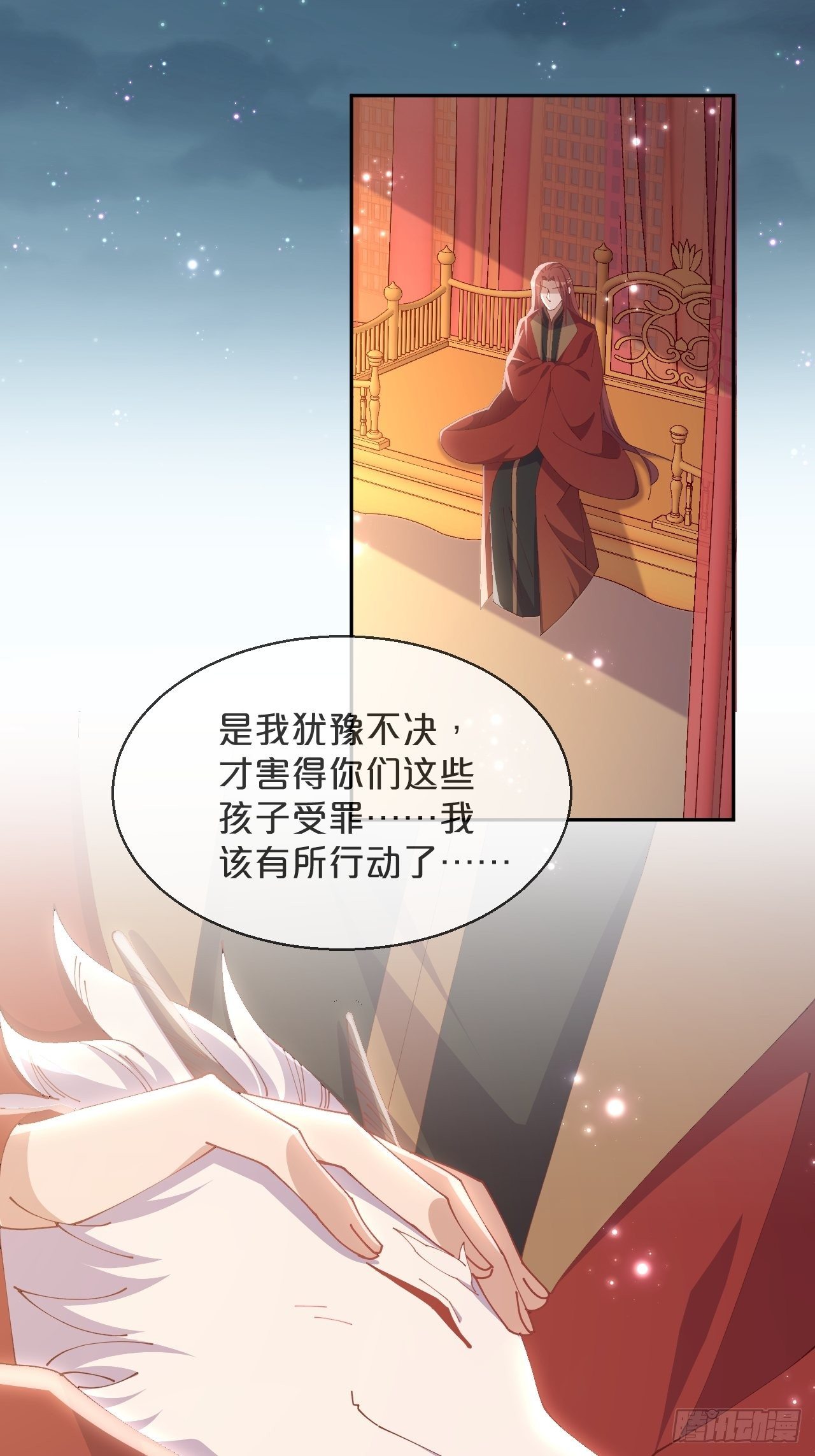 第75话-兽神族-第82话