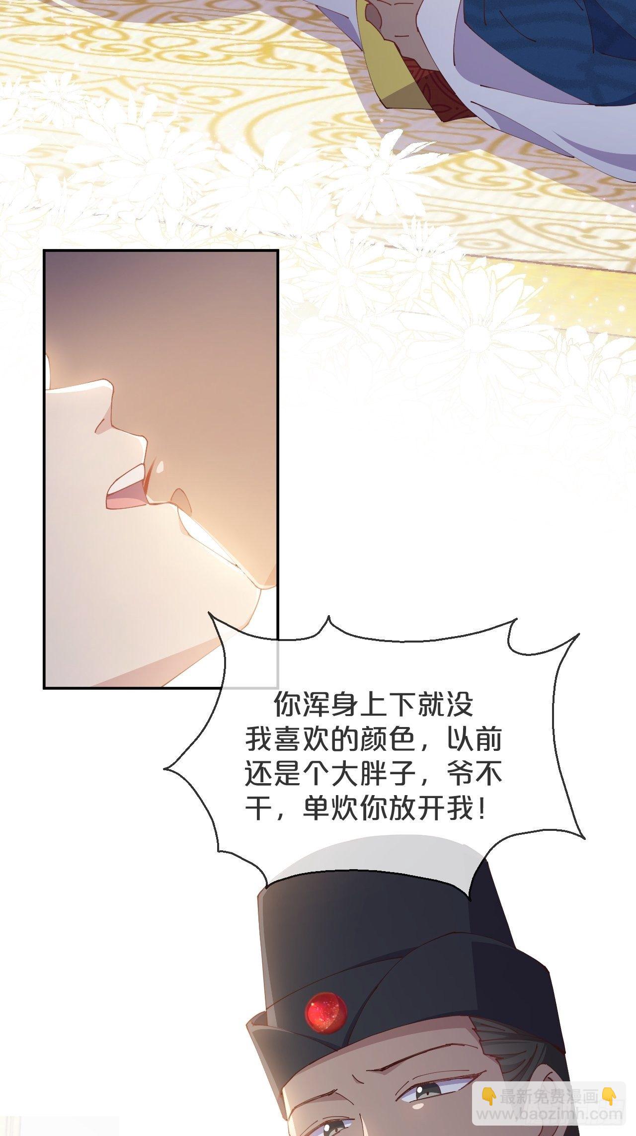 第77话-地狱之路(1/2)-第84话