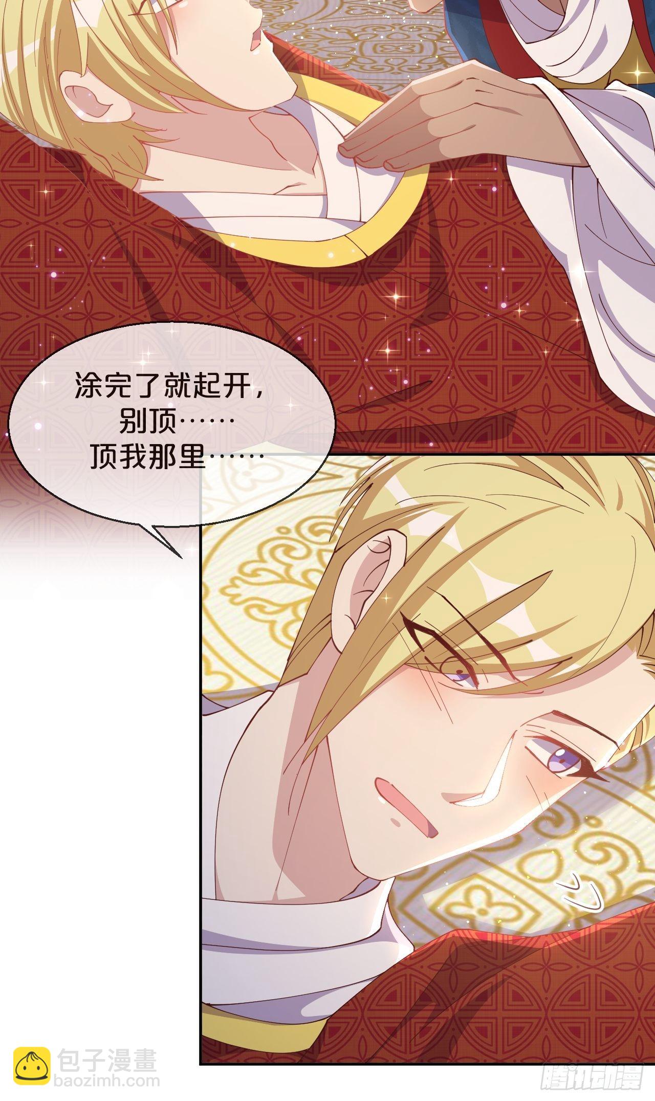第77话-地狱之路(1/2)-第84话