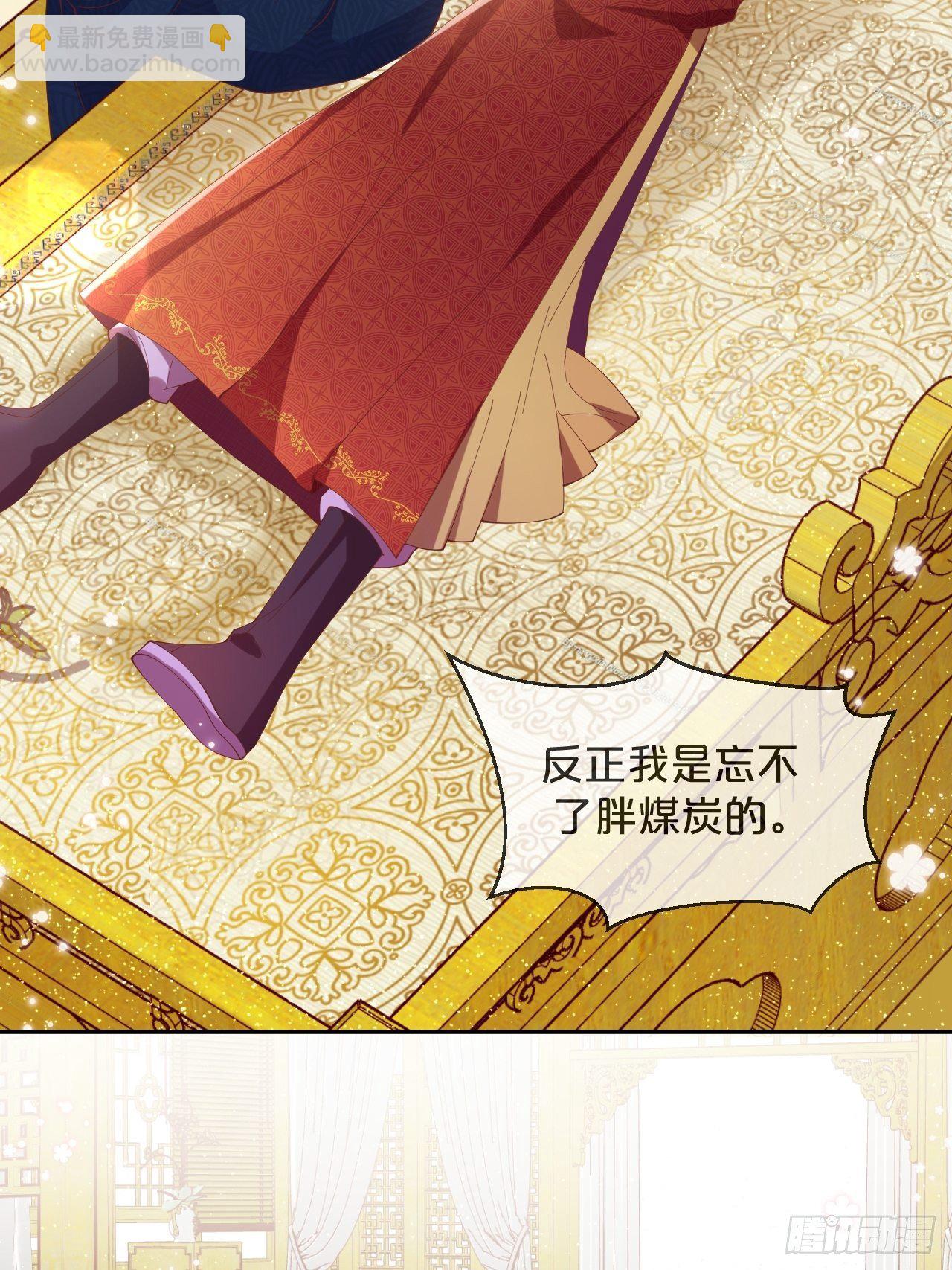 第77话-地狱之路(1/2)-第84话