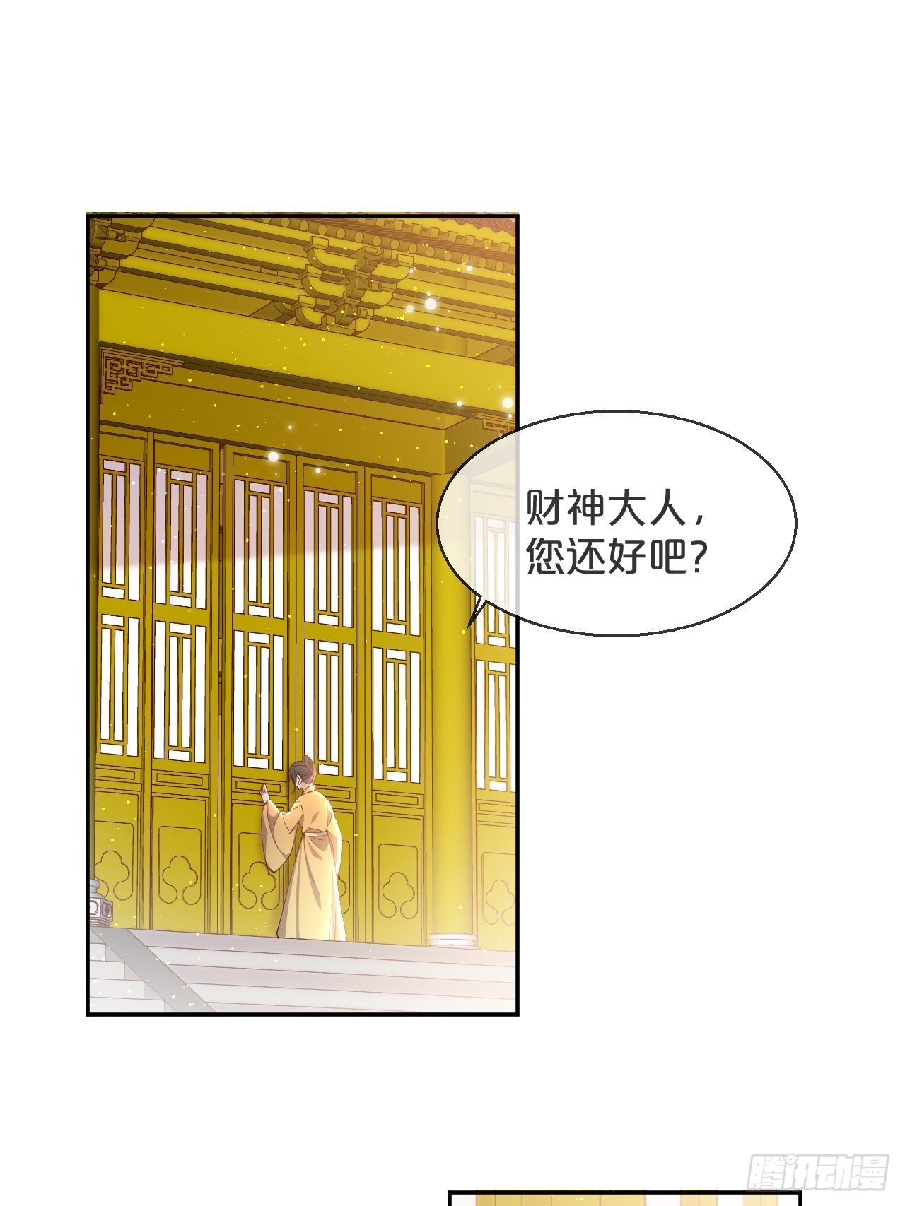 第77话-地狱之路(1/2)-第84话