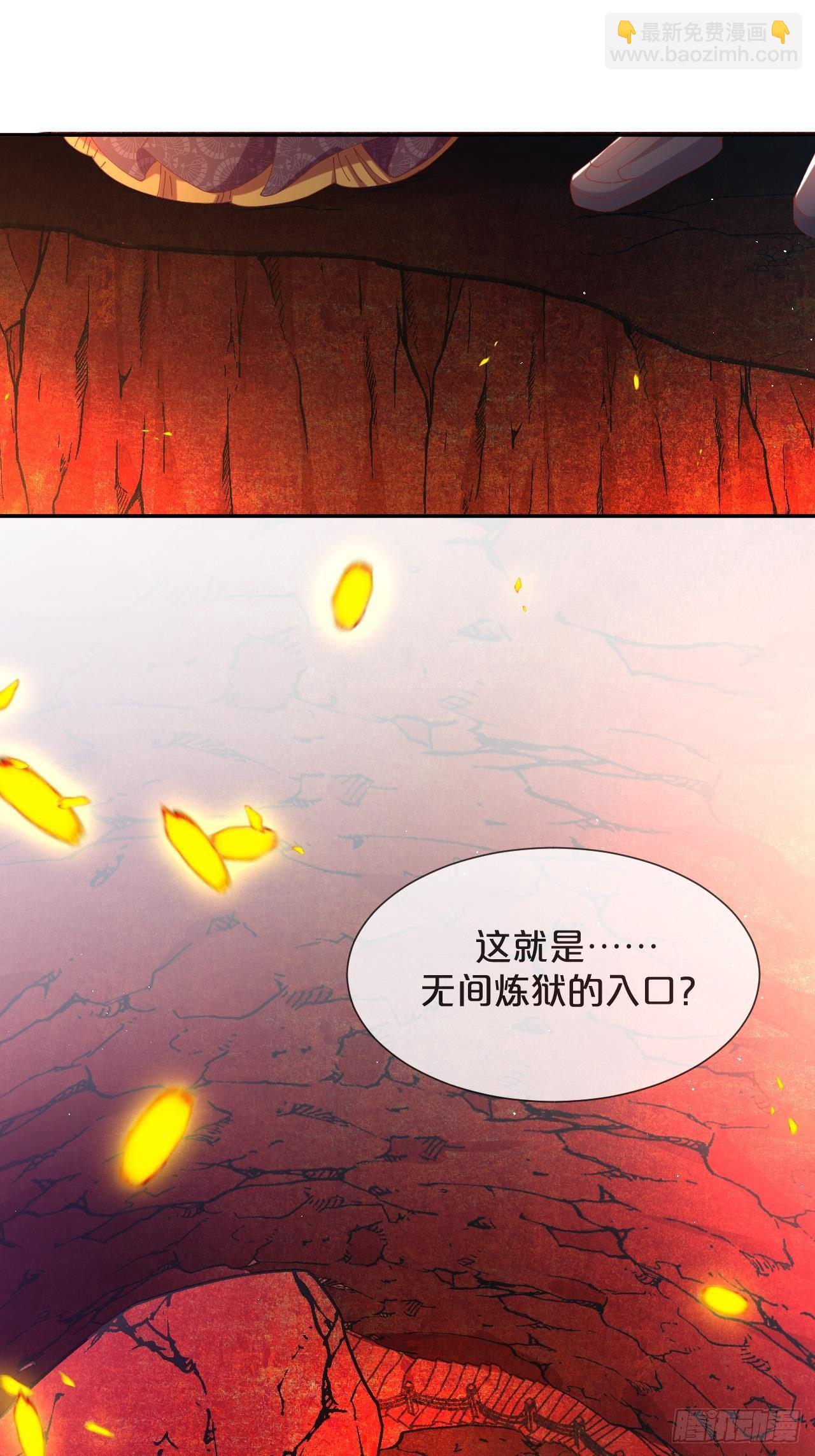 第77话-地狱之路(1/2)-第84话