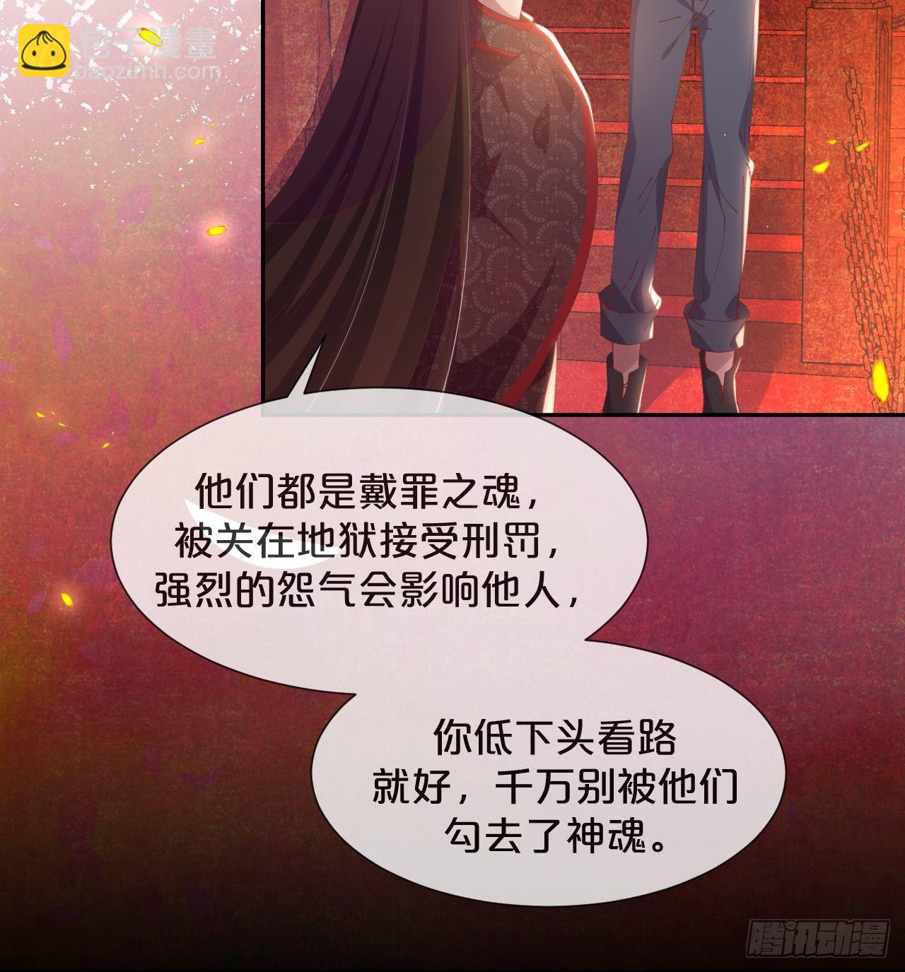 第77话-地狱之路(1/2)-第84话
