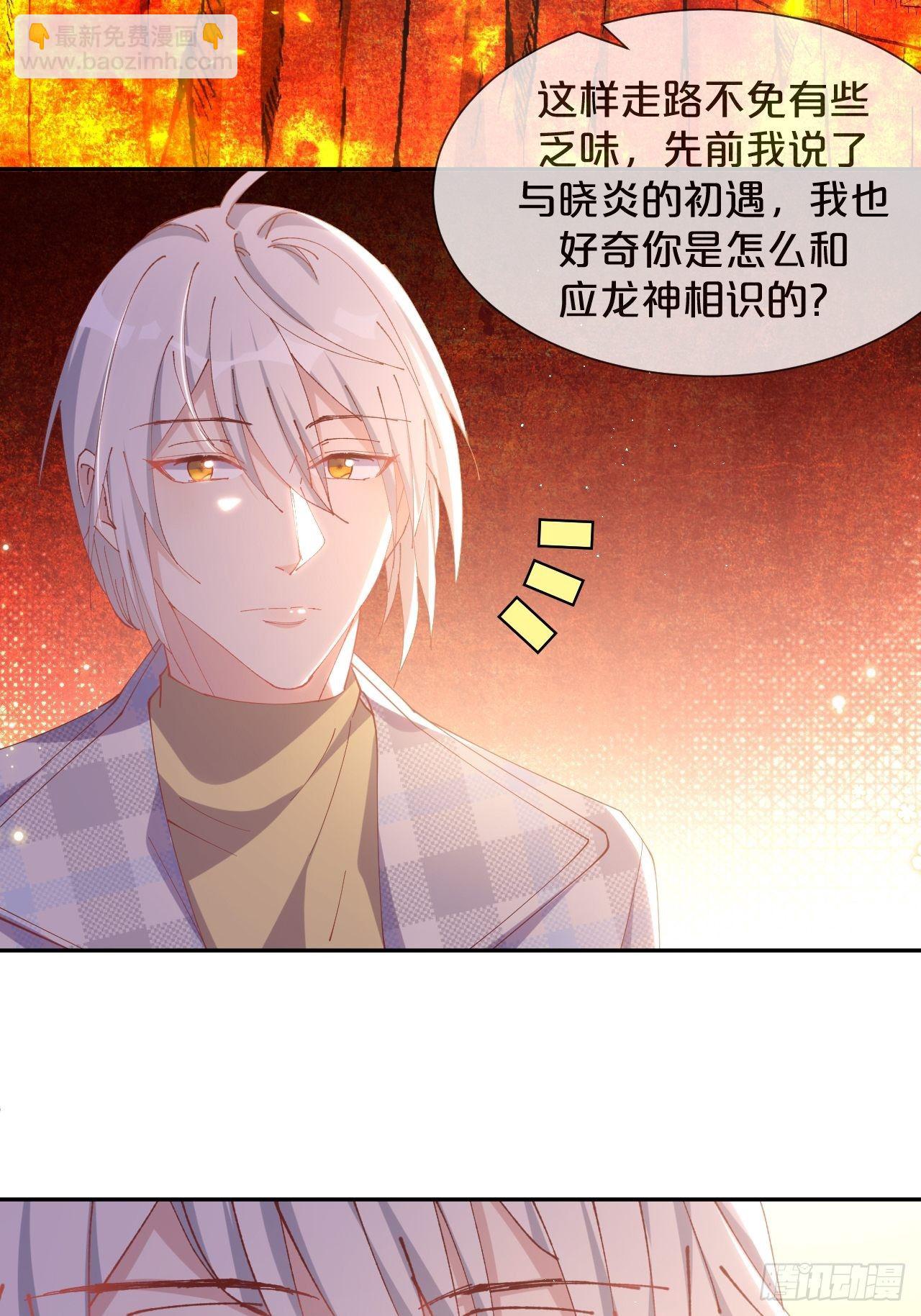 第77话-地狱之路(1/2)-第84话