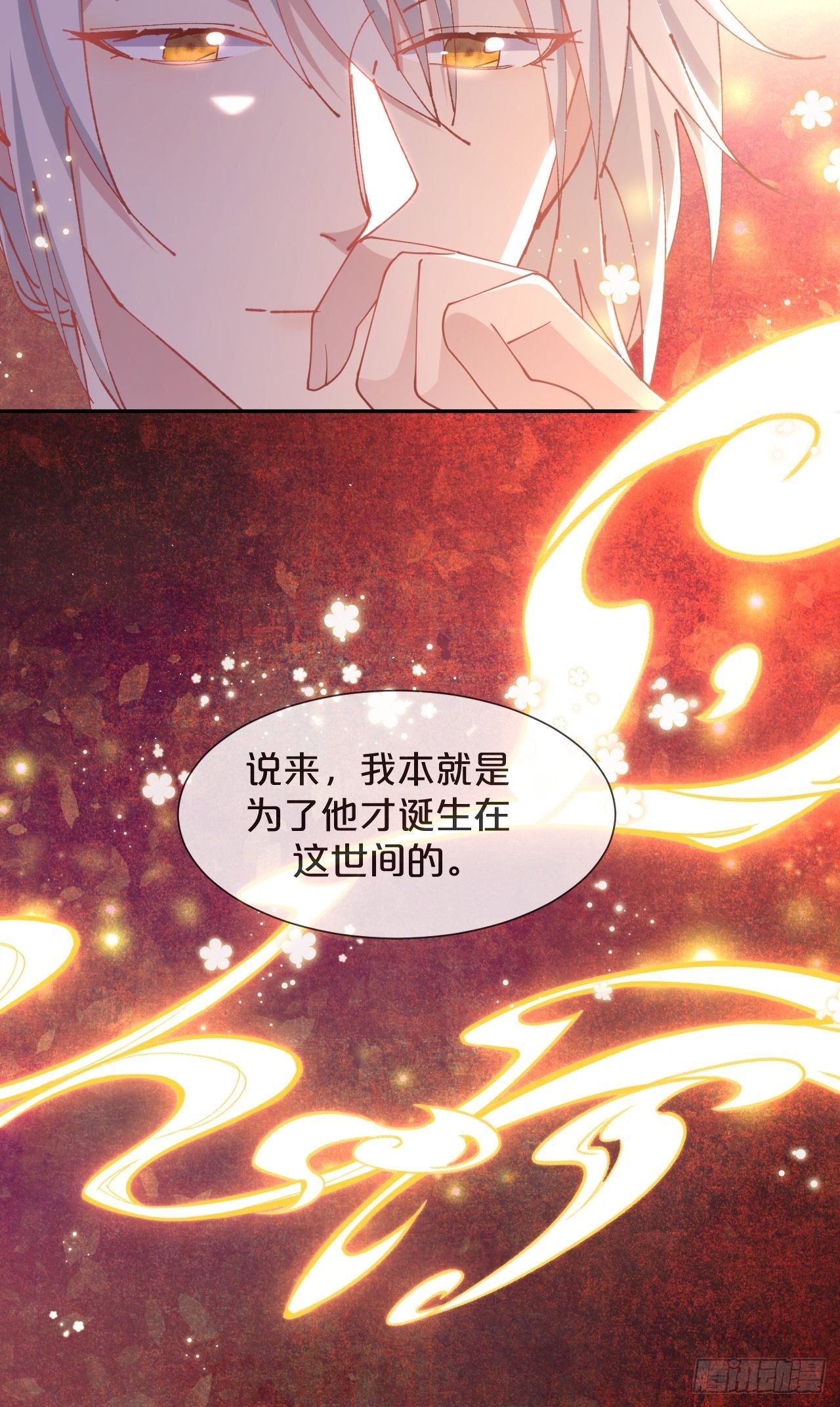 第77话-地狱之路(1/2)-第84话