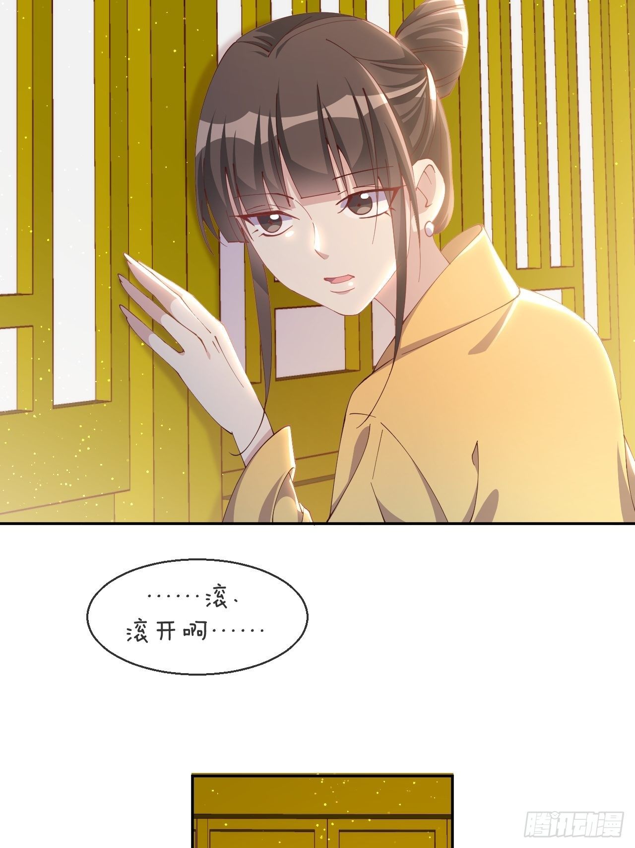 第77话-地狱之路(1/2)-第84话