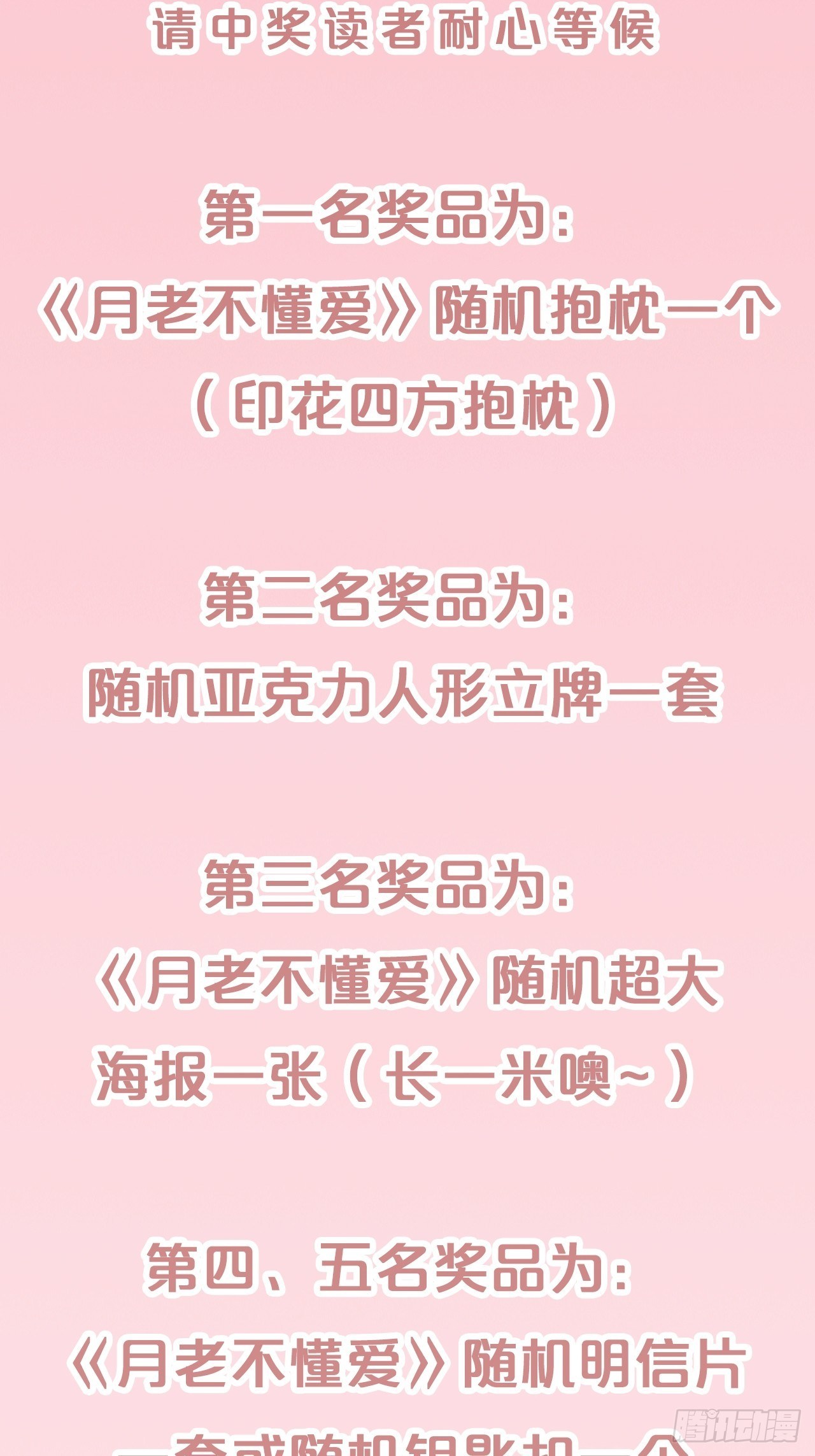 第77话-地狱之路(1/2)-第84话