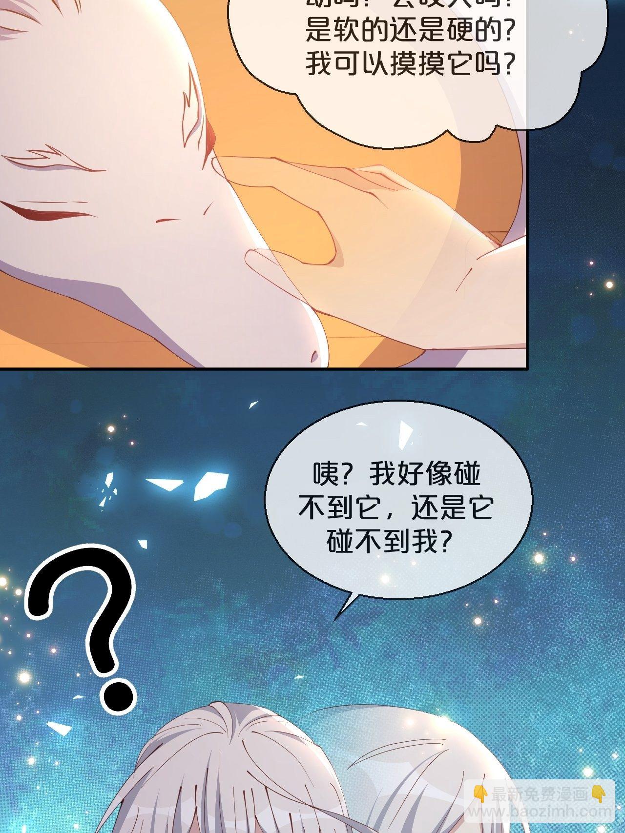 第78话-伴生-第86话