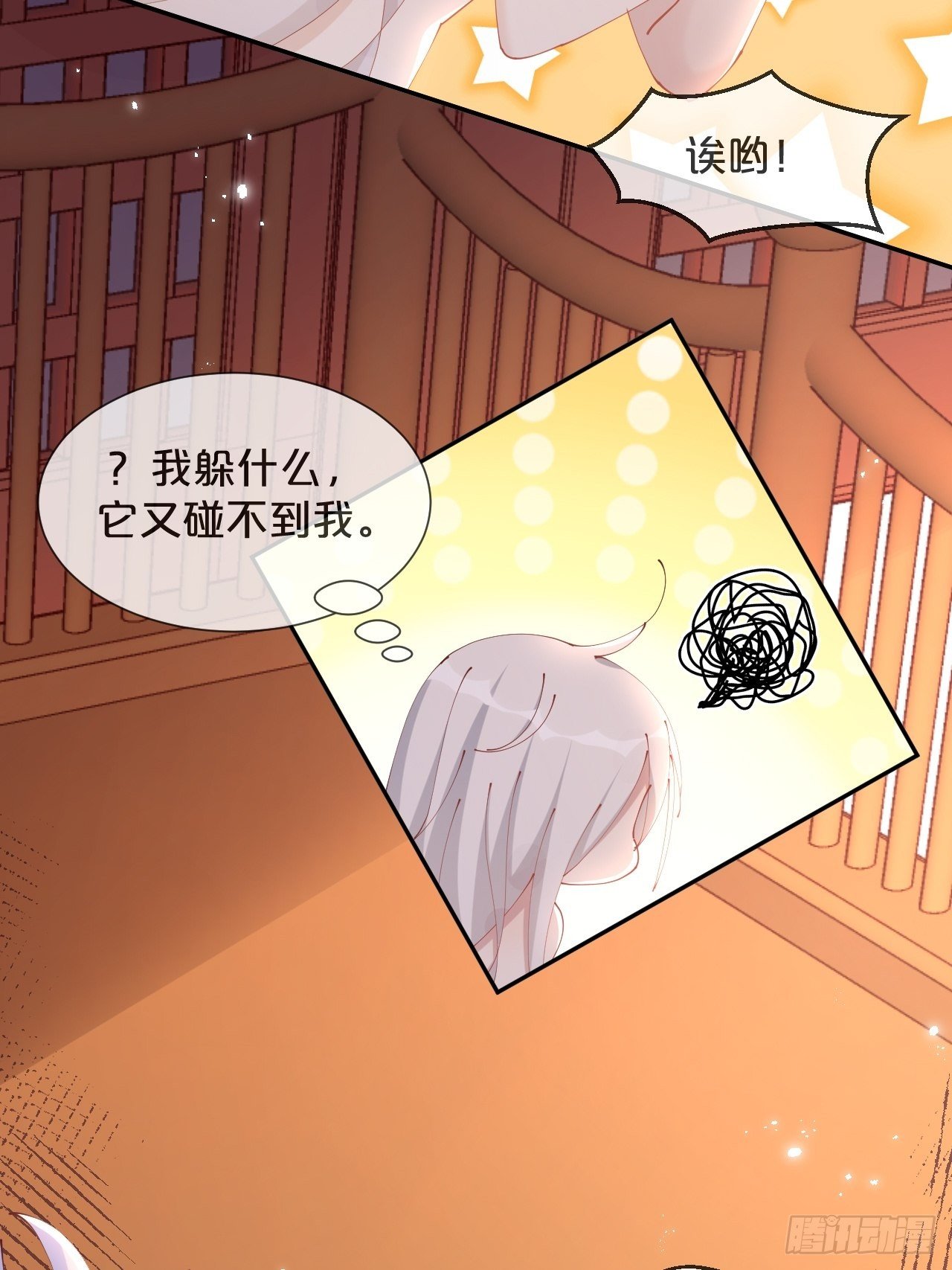 第78话-伴生-第86话