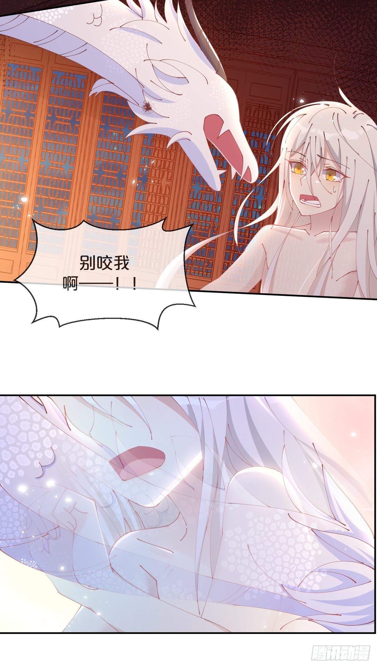 第78话-伴生-第86话