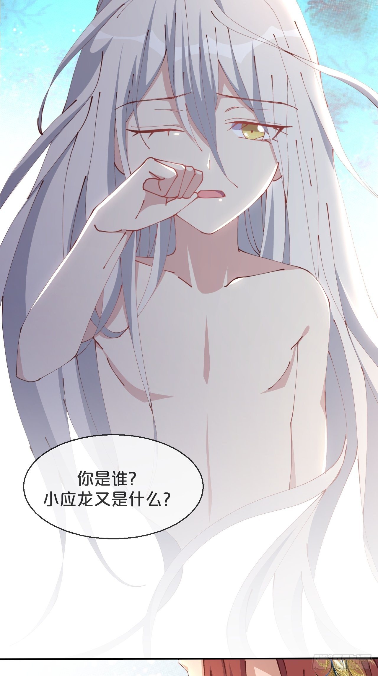 第78话-伴生-第86话
