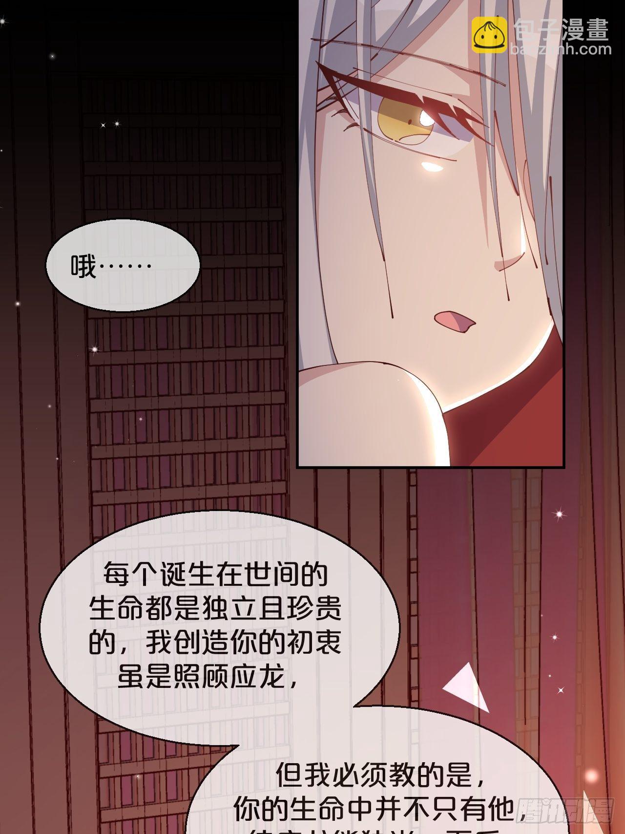 第78话-伴生-第86话