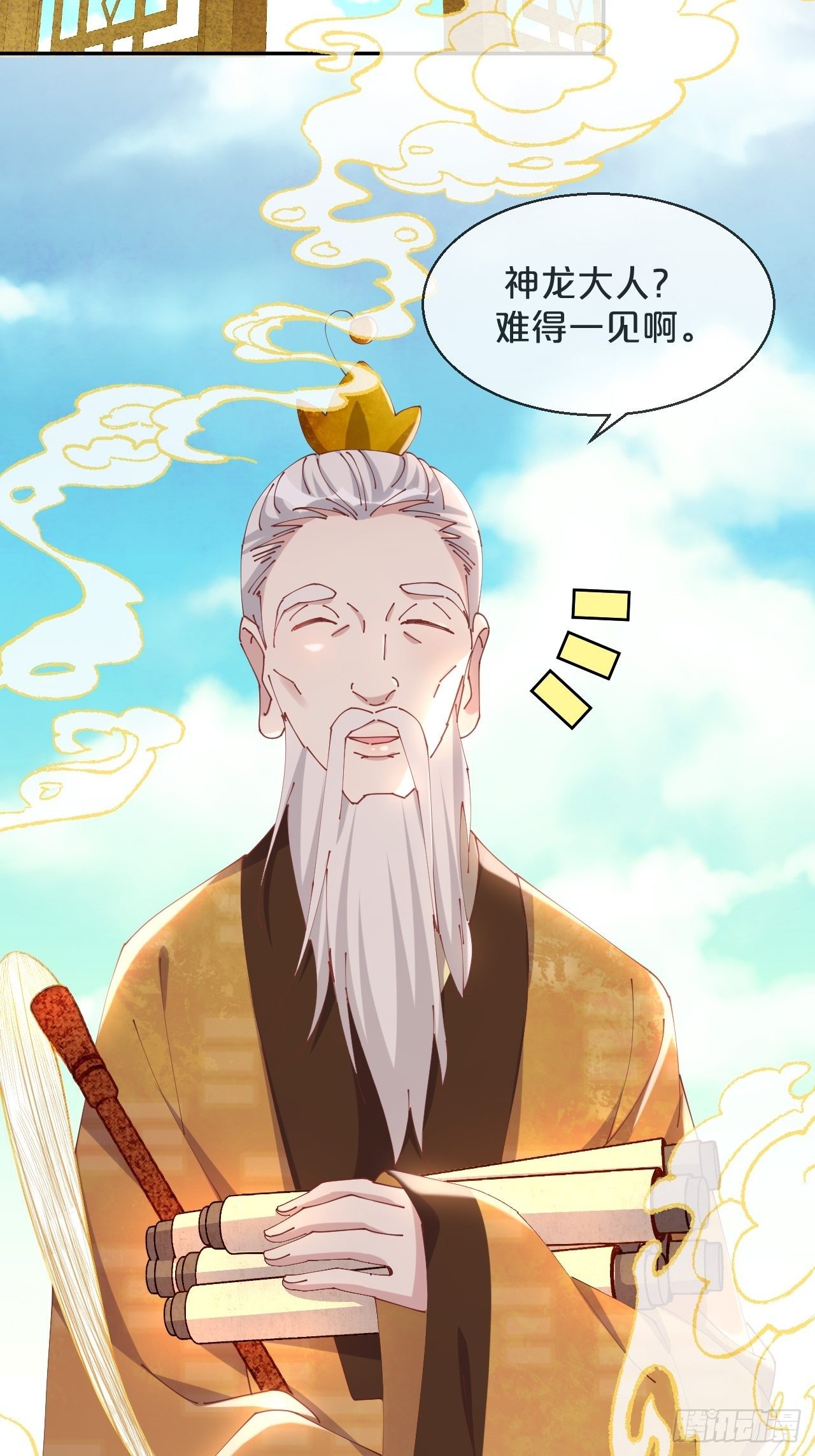 第80话-情之所起-第88话