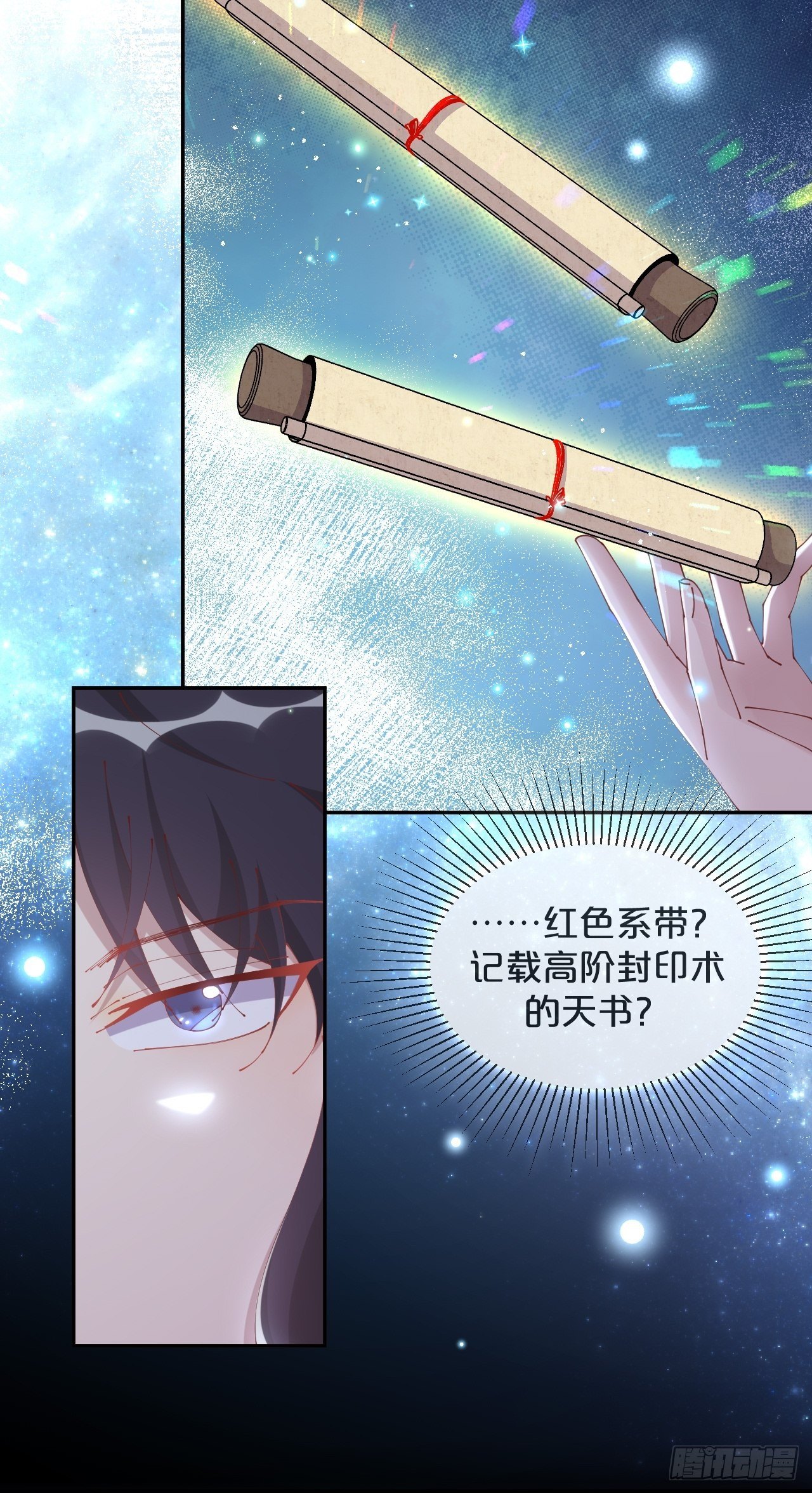 第80话-情之所起-第88话